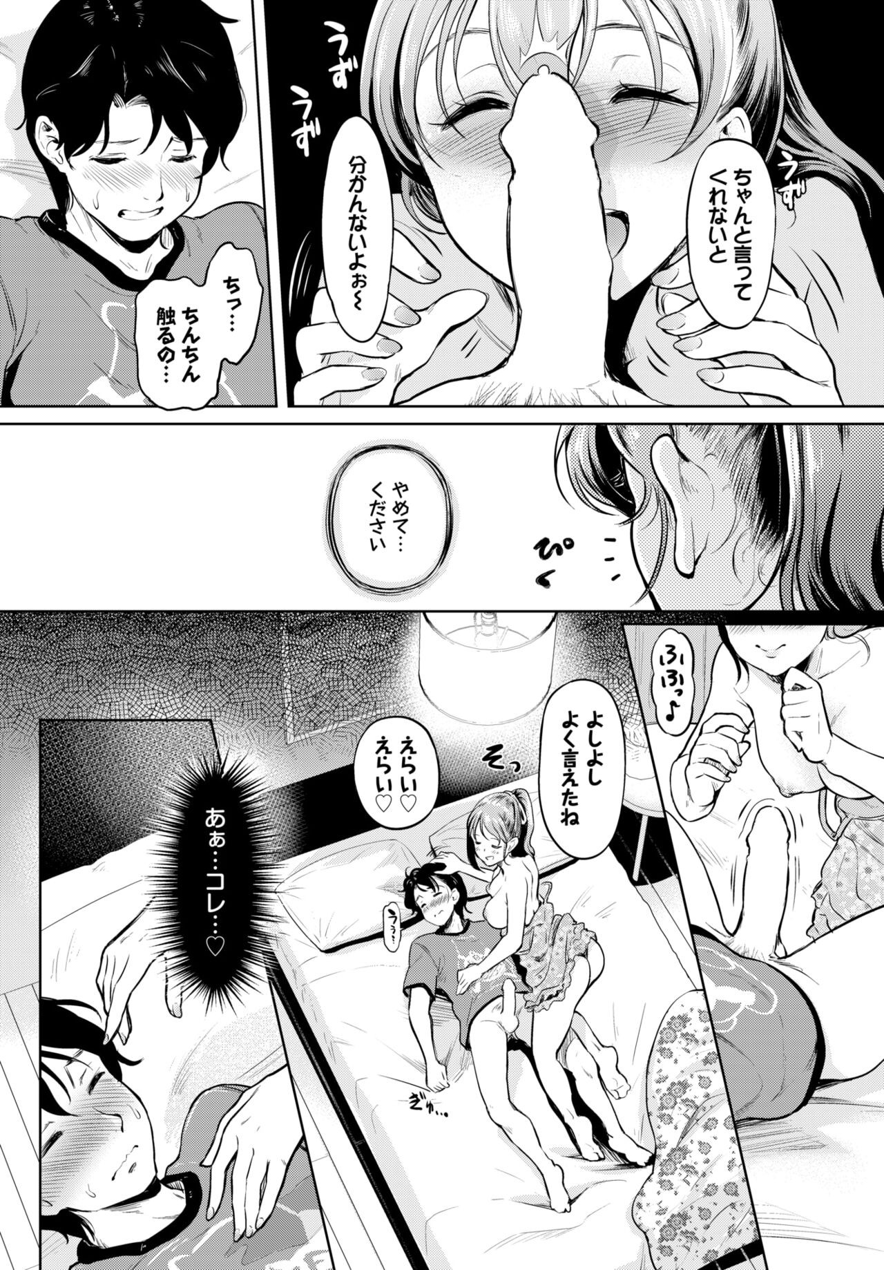 Page 366