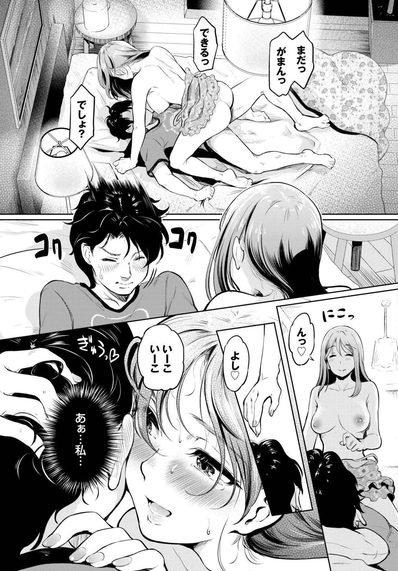 Page 373