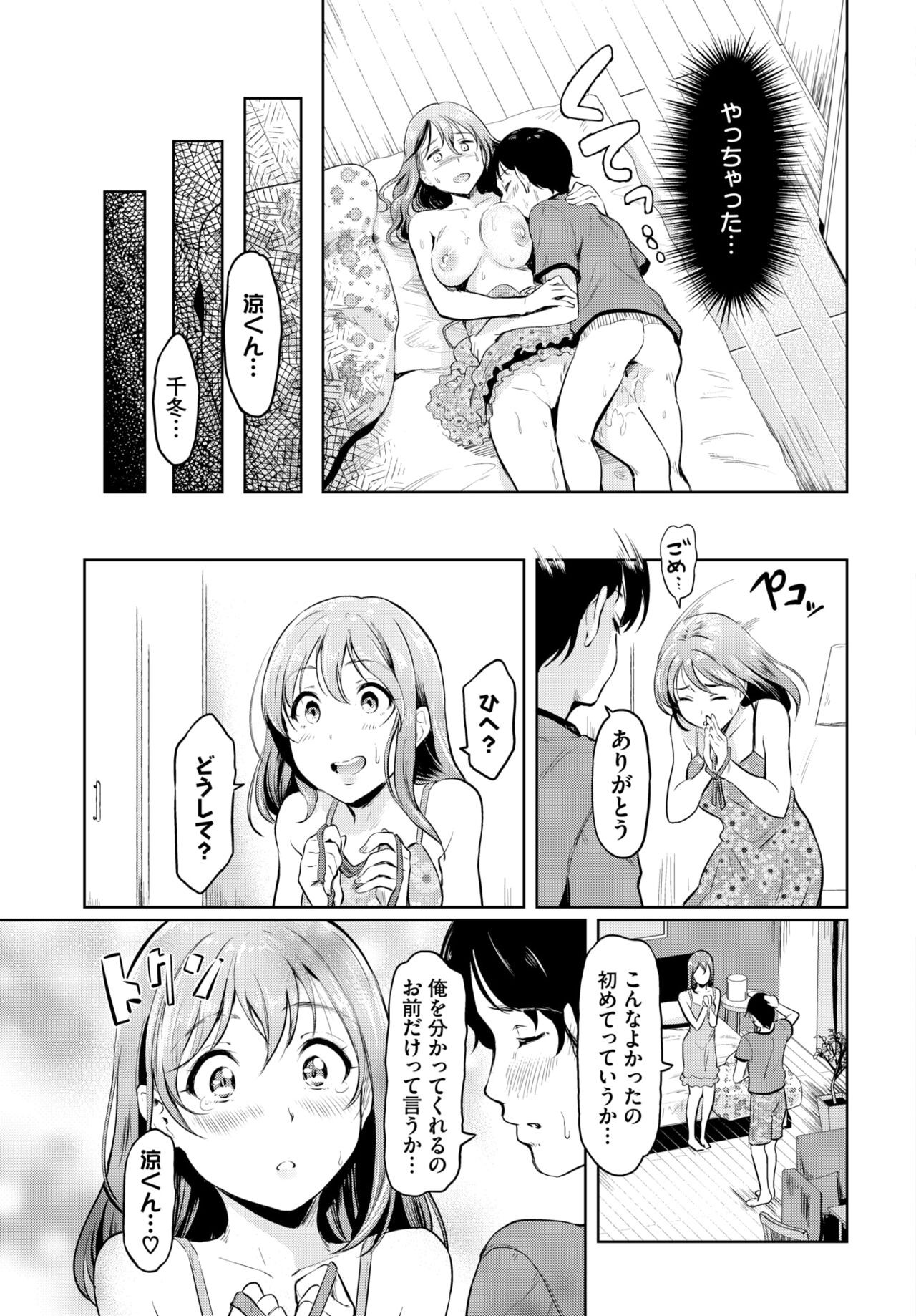 Page 379
