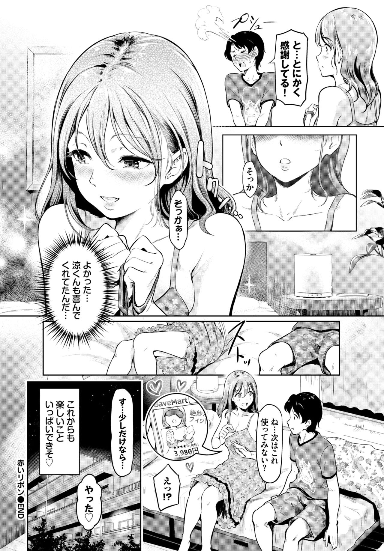 Page 380
