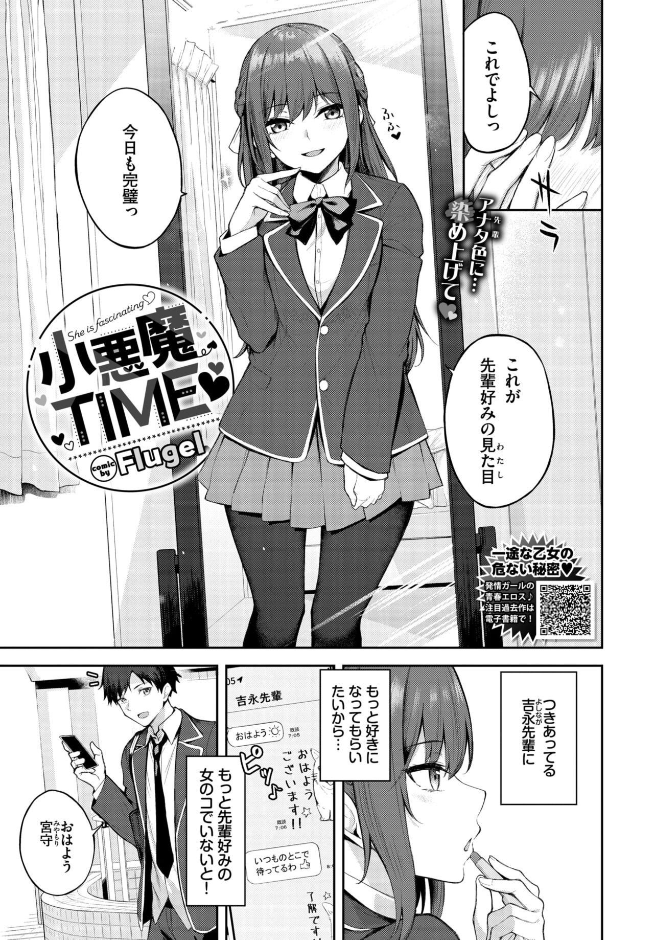 Page 381