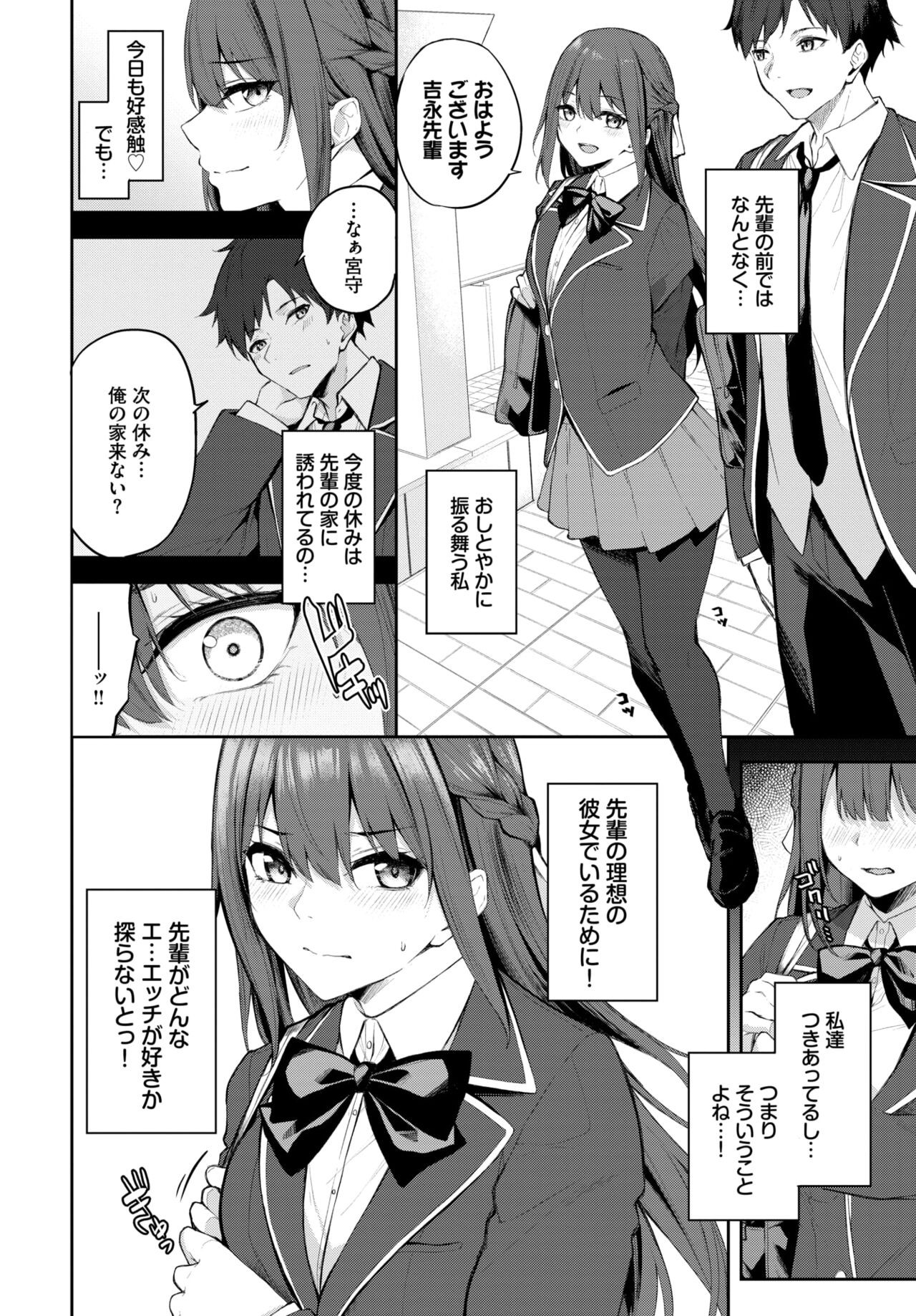 Page 382