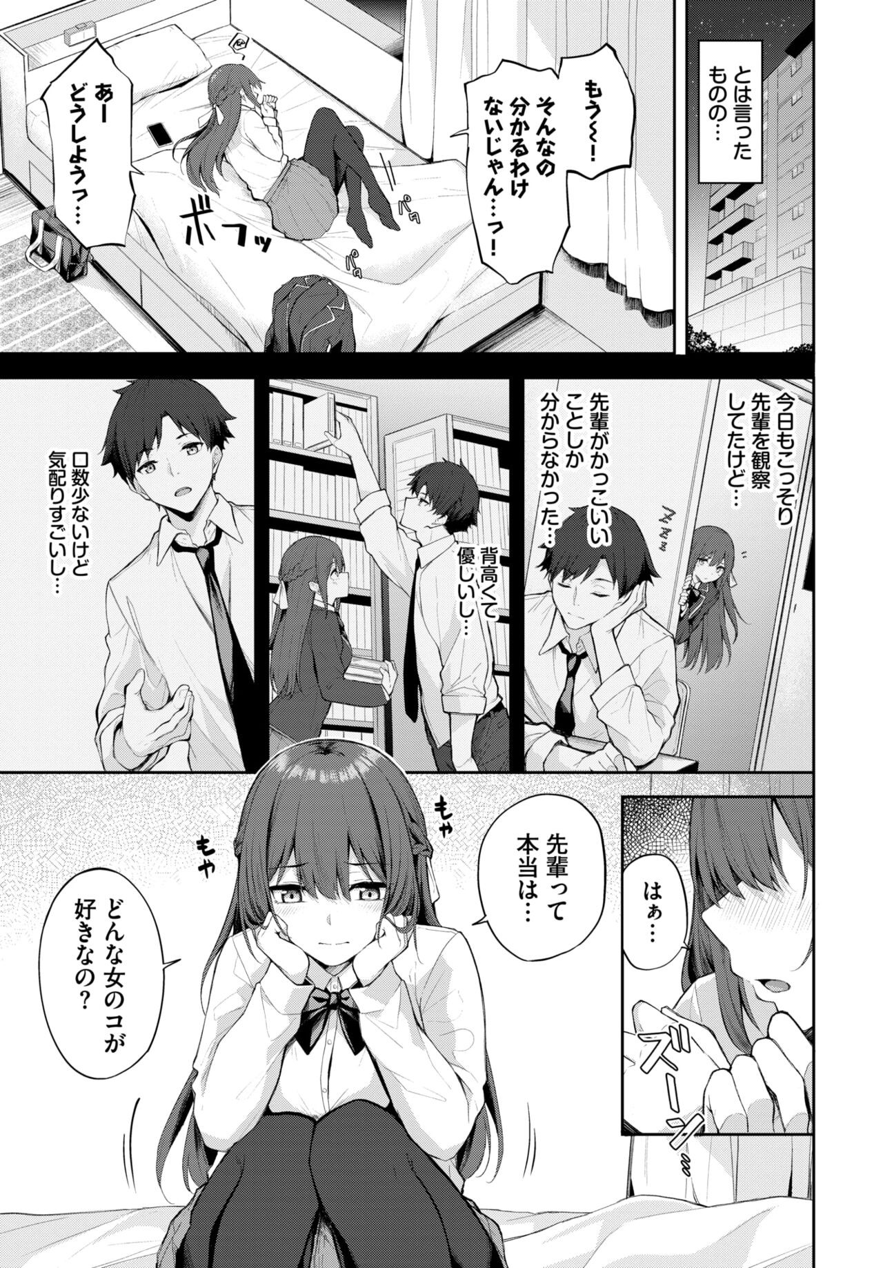 Page 383