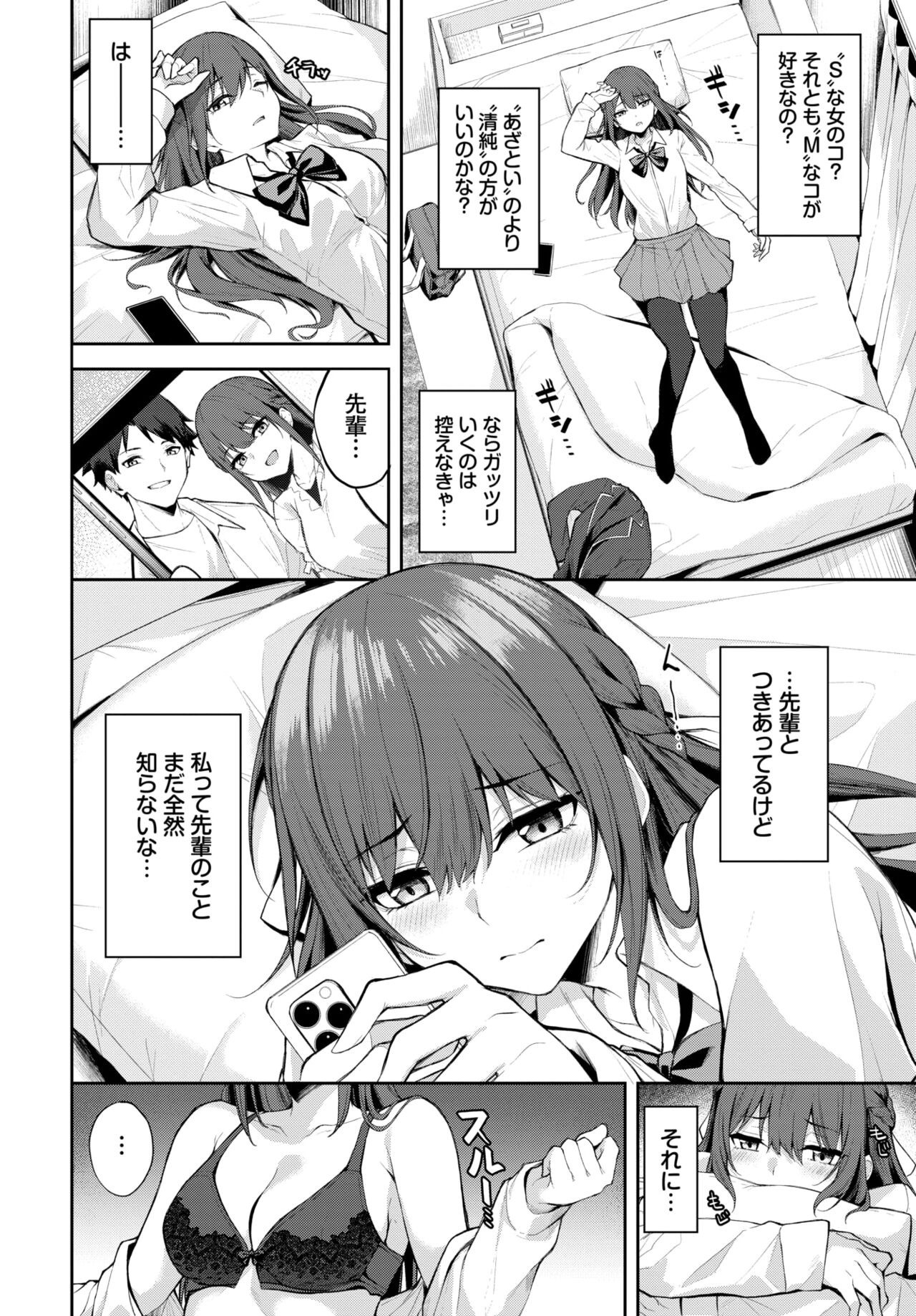 Page 384