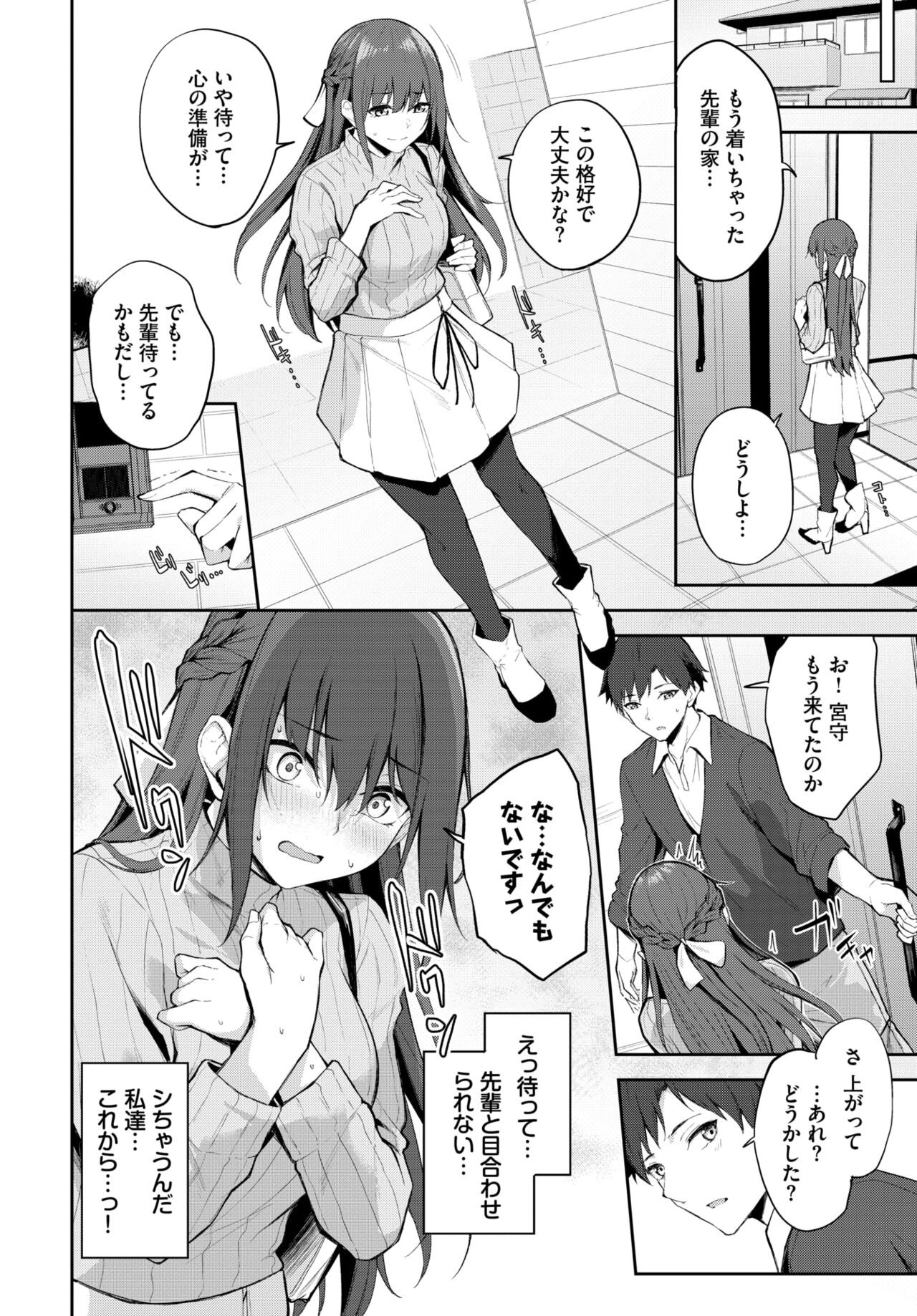 Page 388