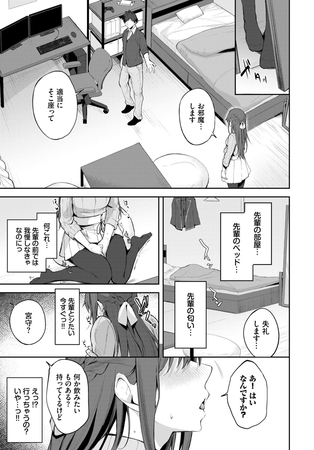 Page 389