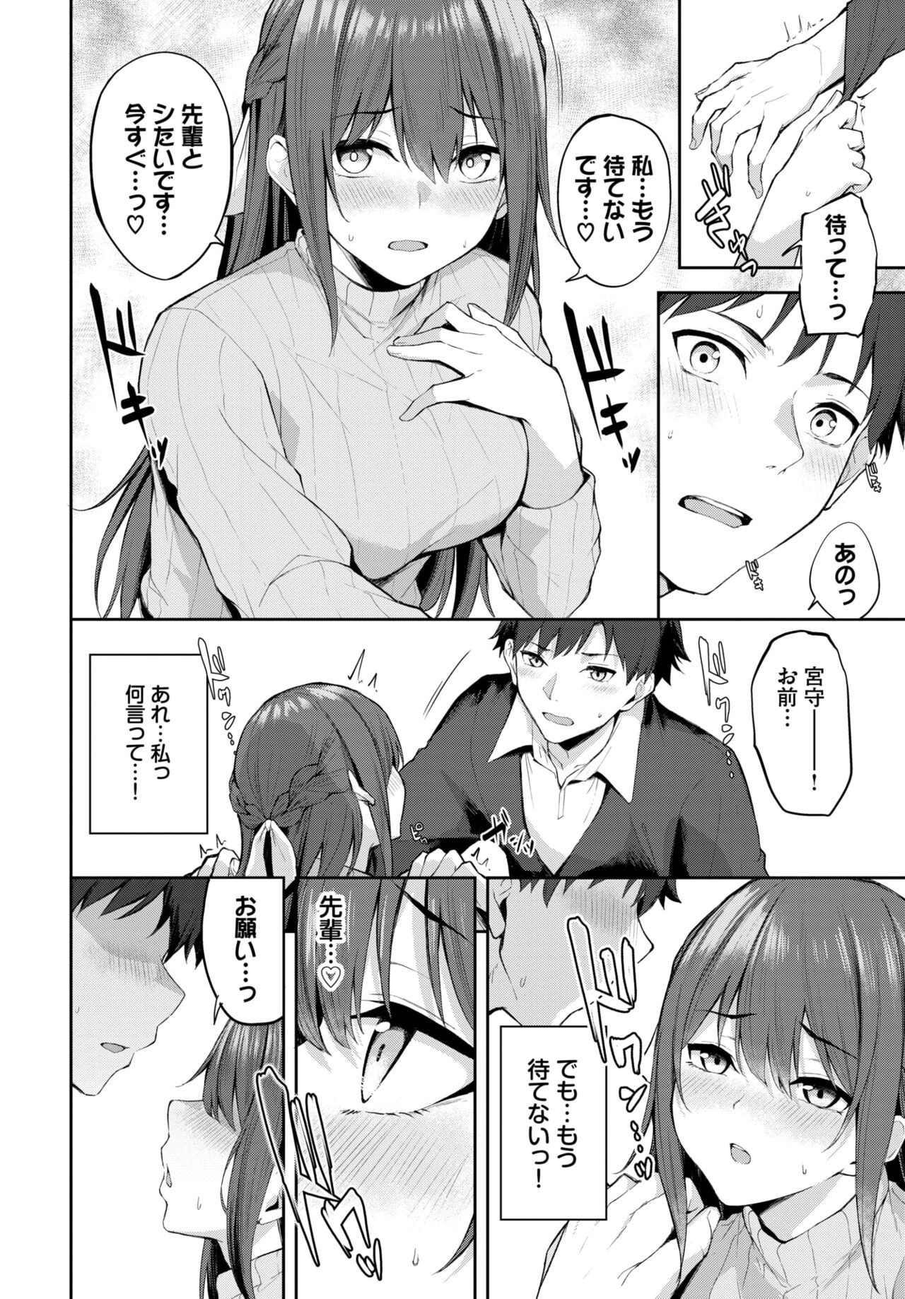 Page 390