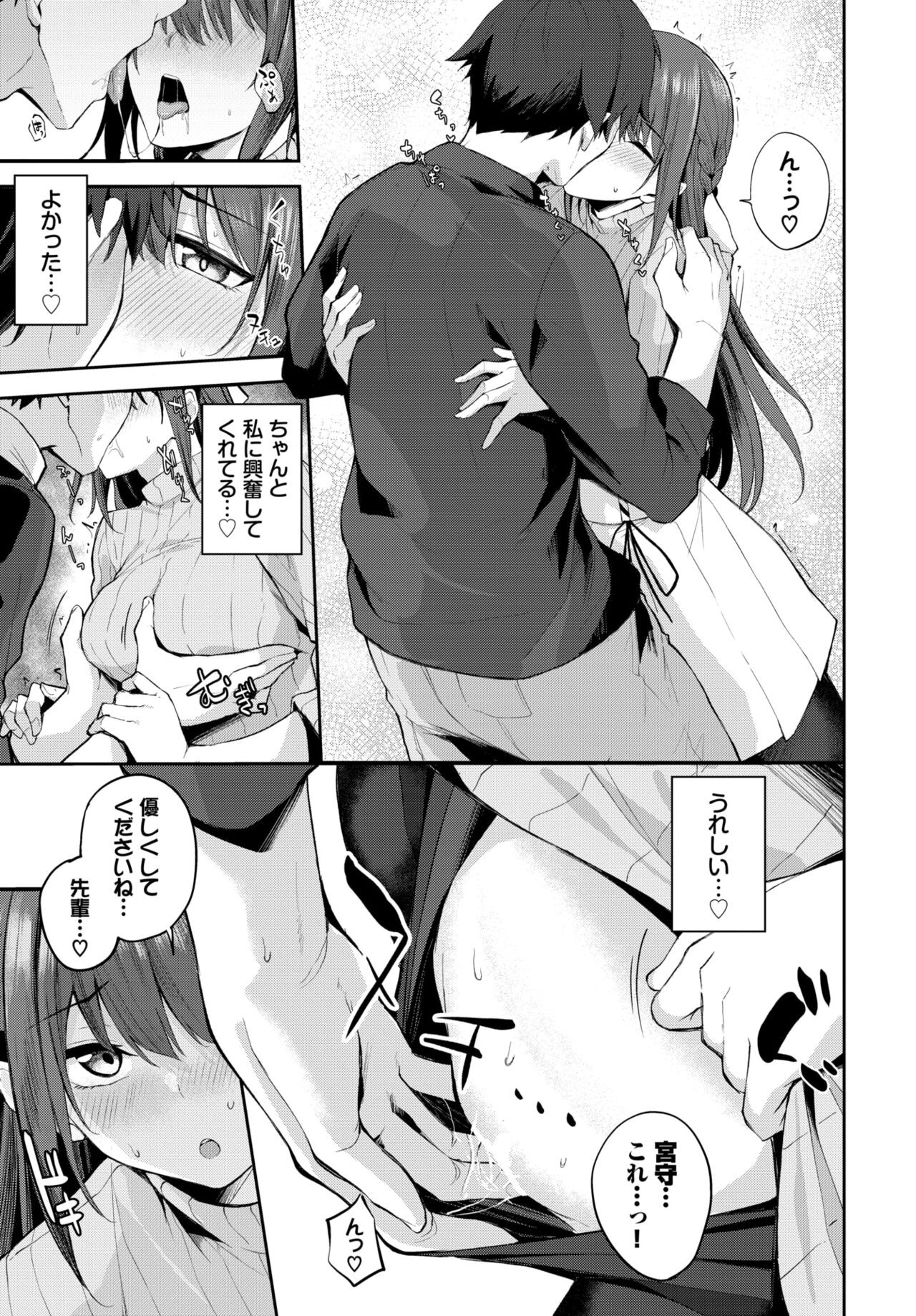 Page 391