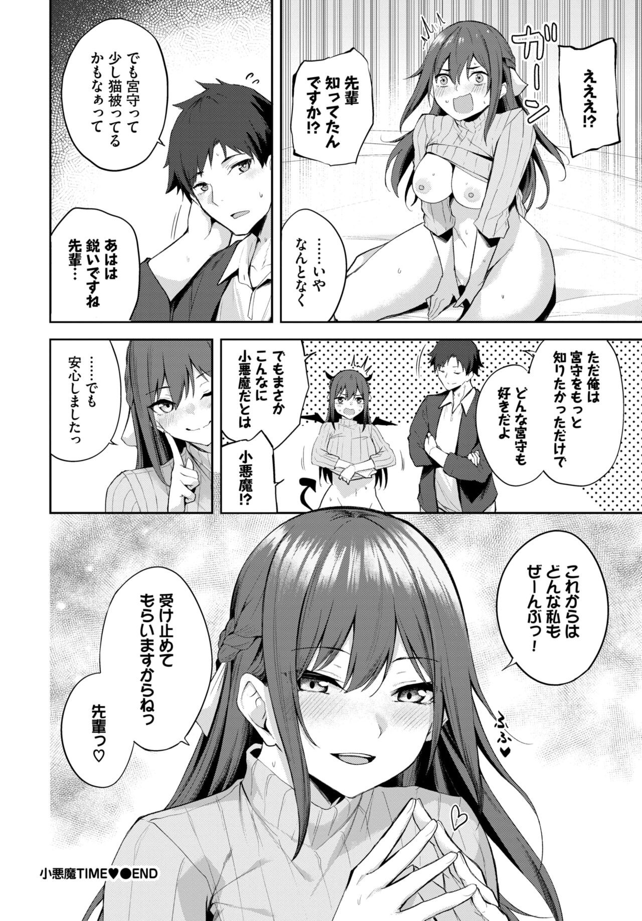 Page 402