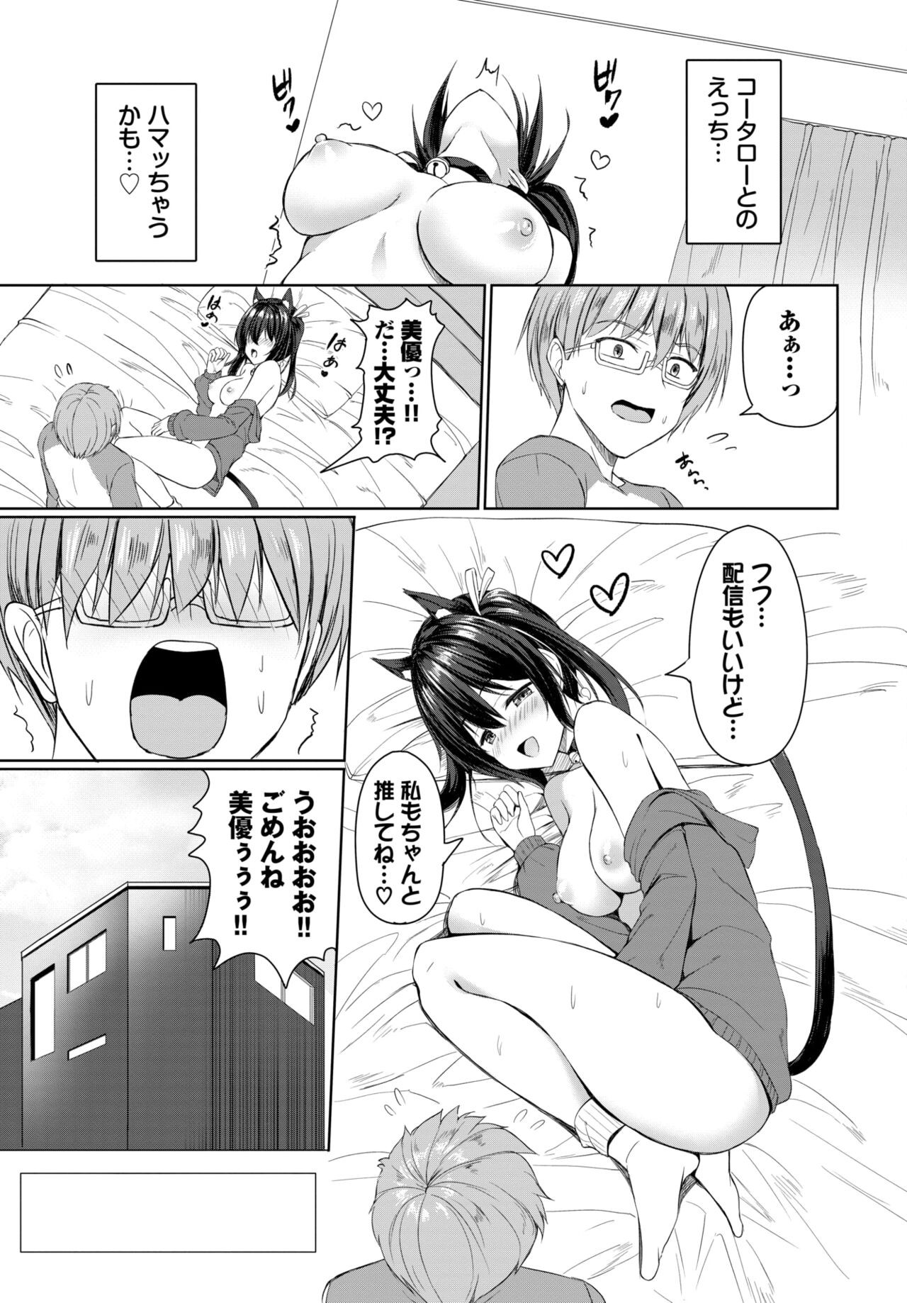 Page 421