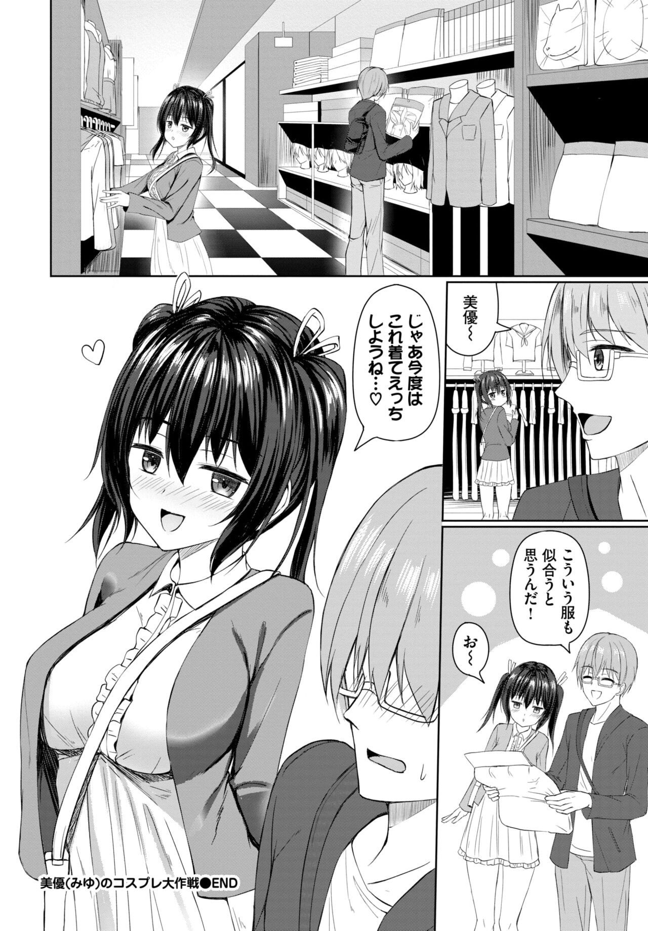 Page 422