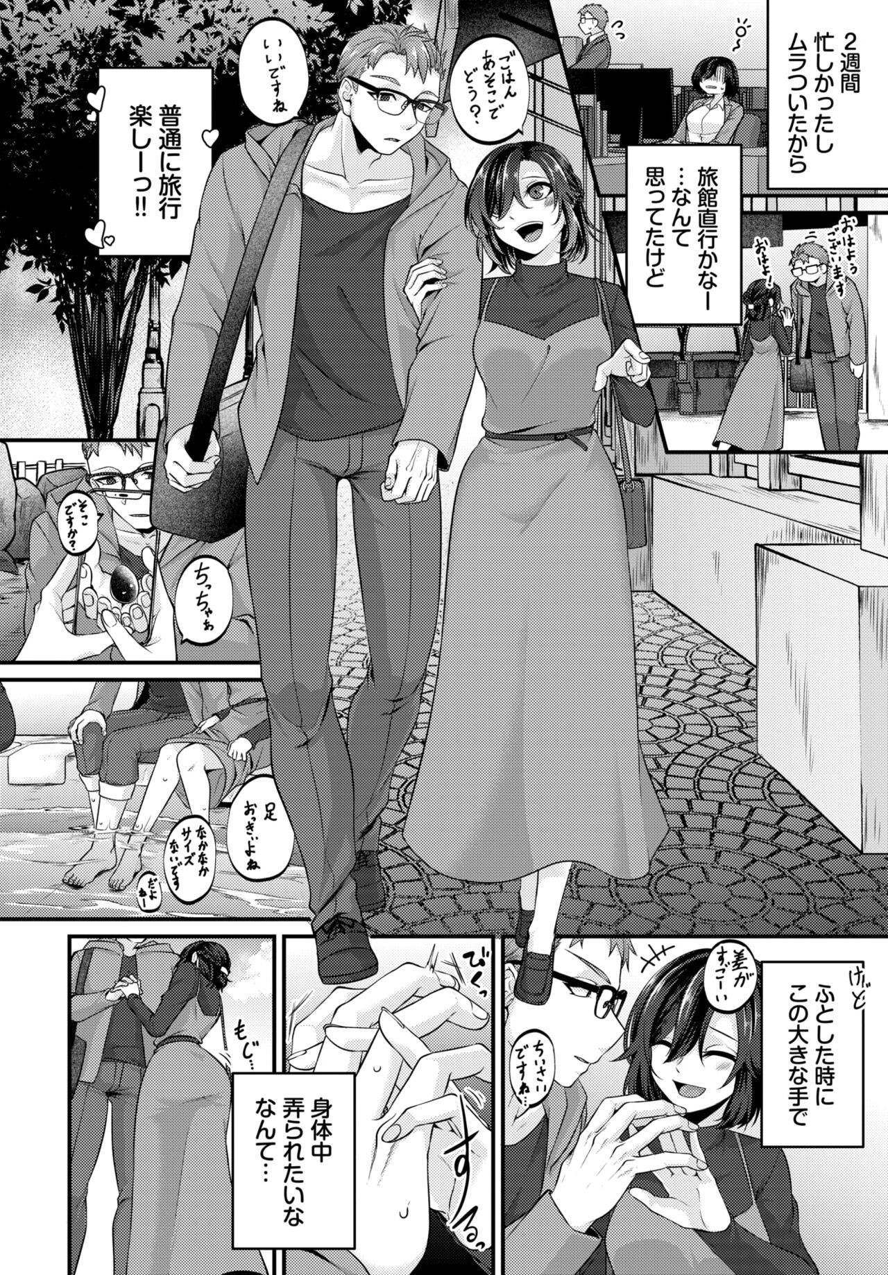 Page 426