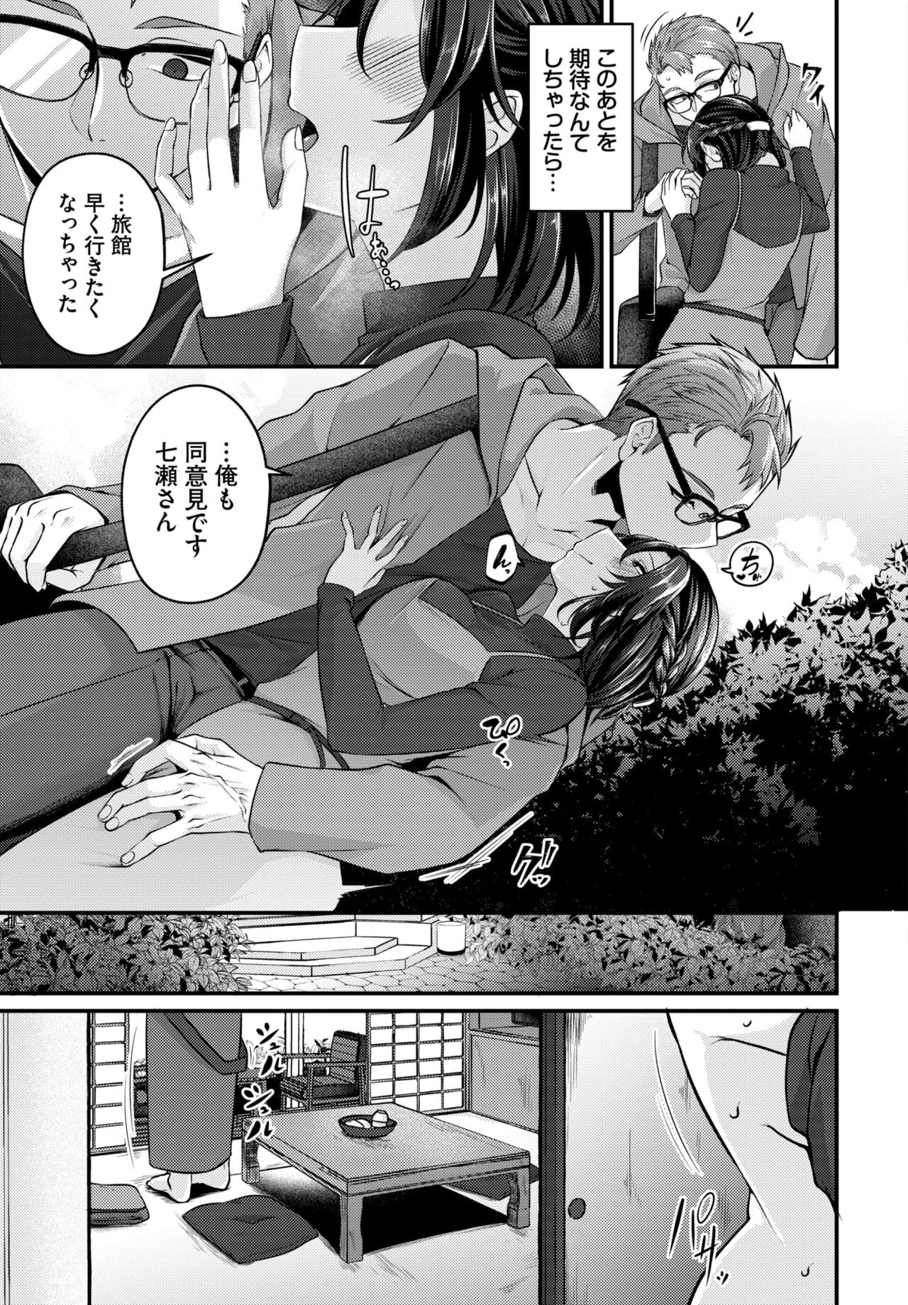 Page 427