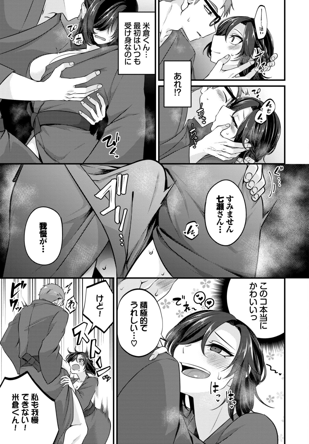 Page 429