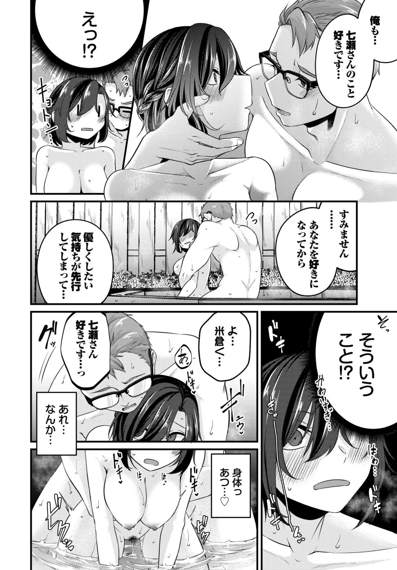 Page 436