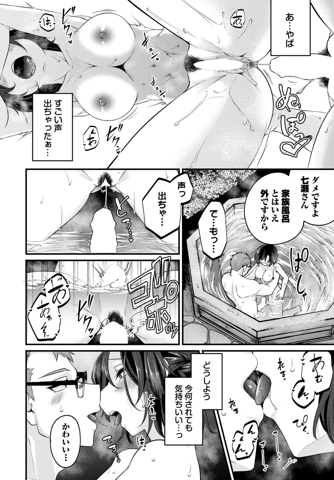 Page 438