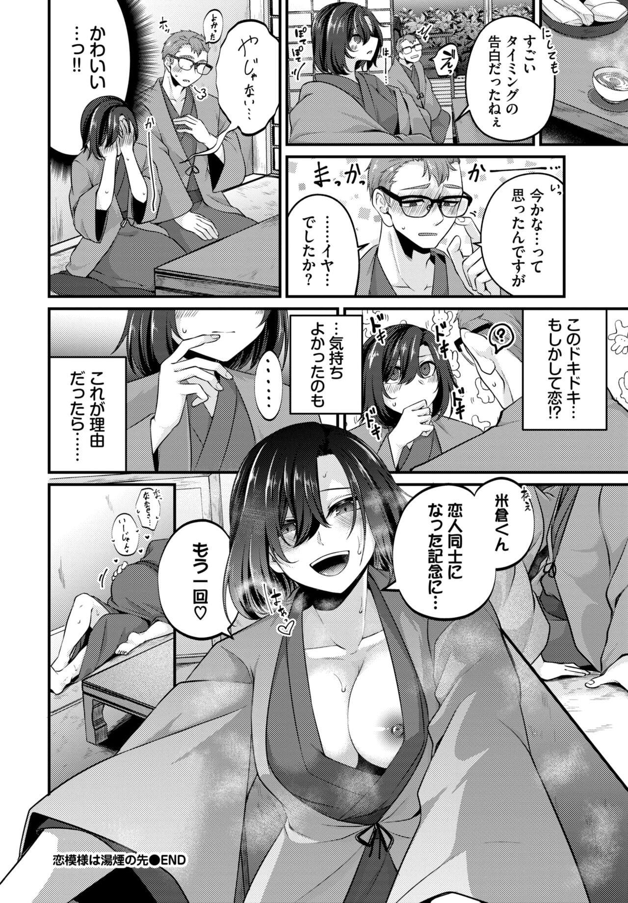 Page 442
