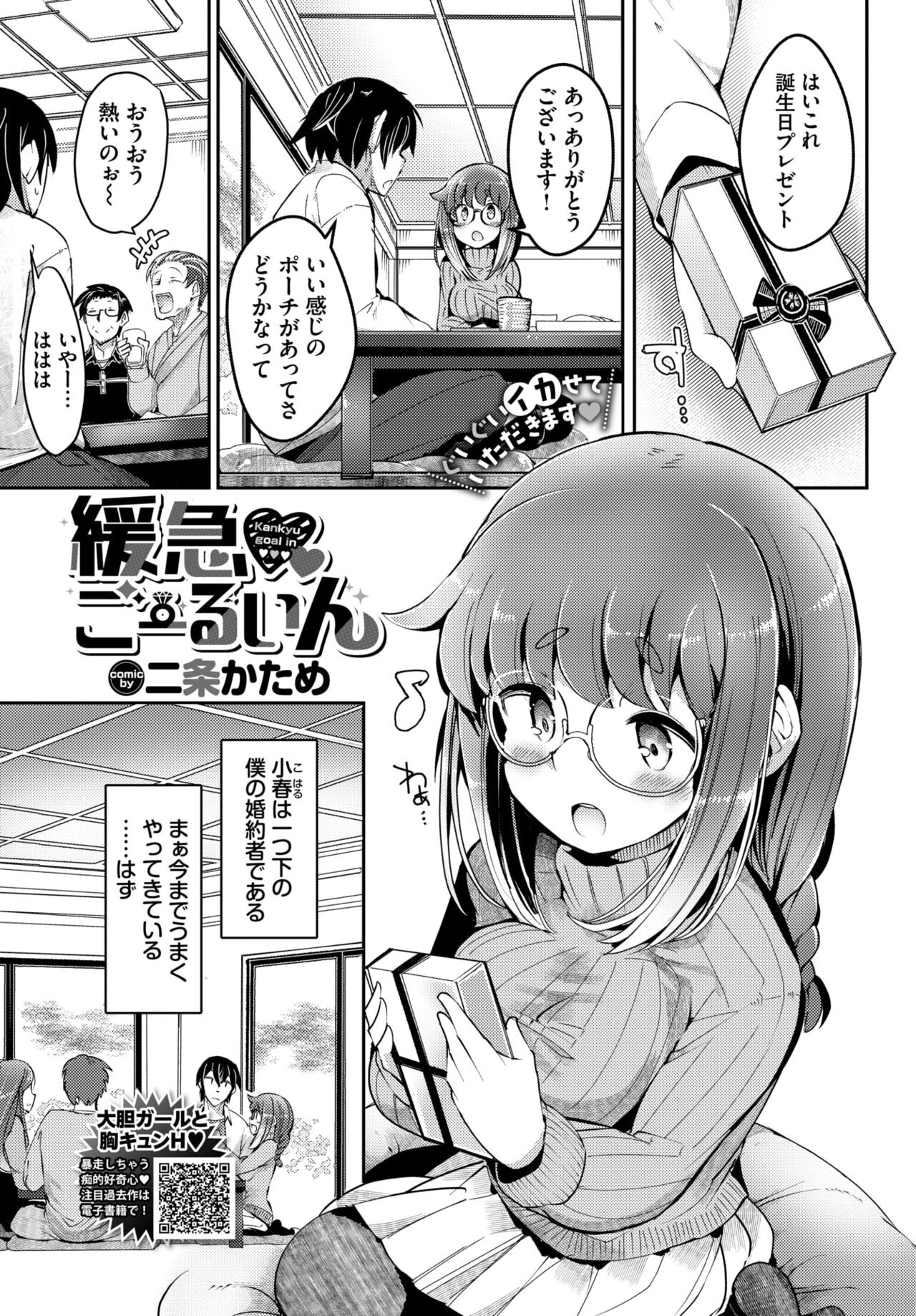 Page 443