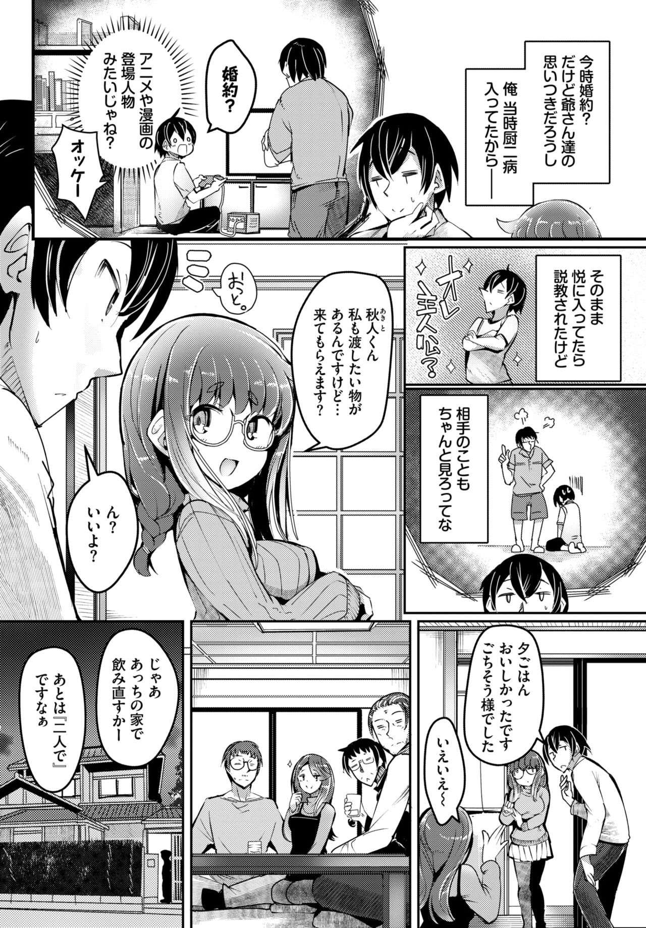 Page 444