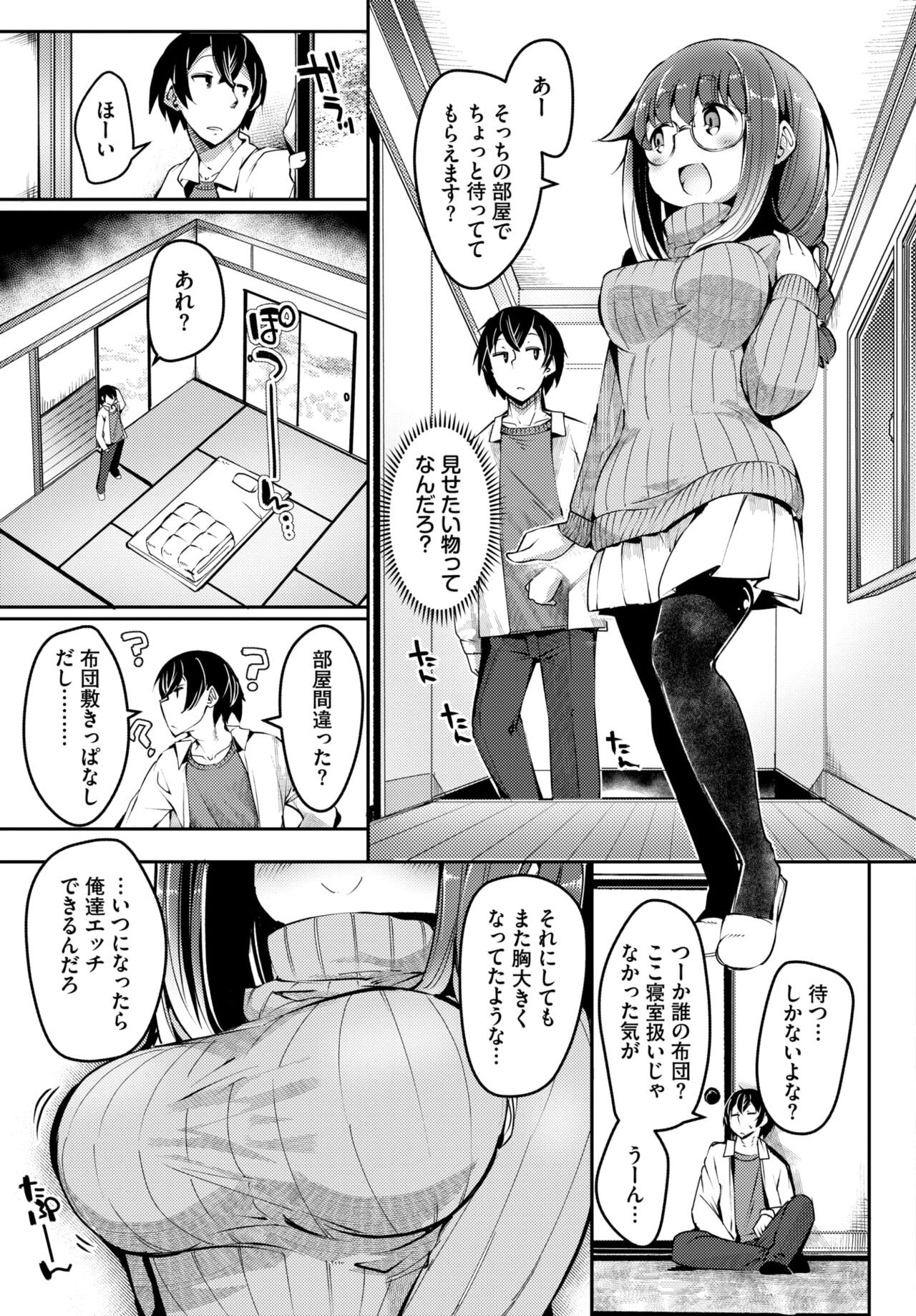 Page 445