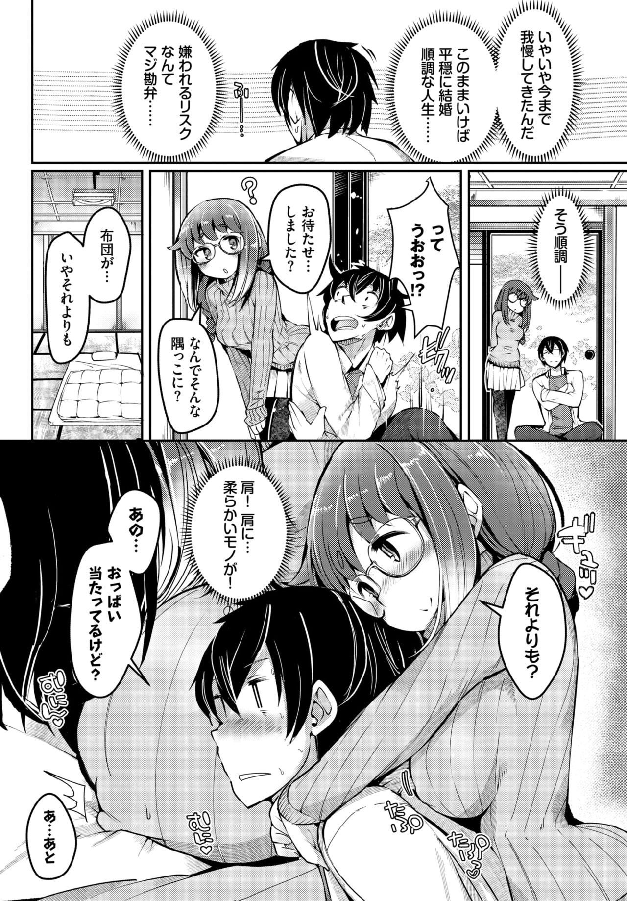 Page 446