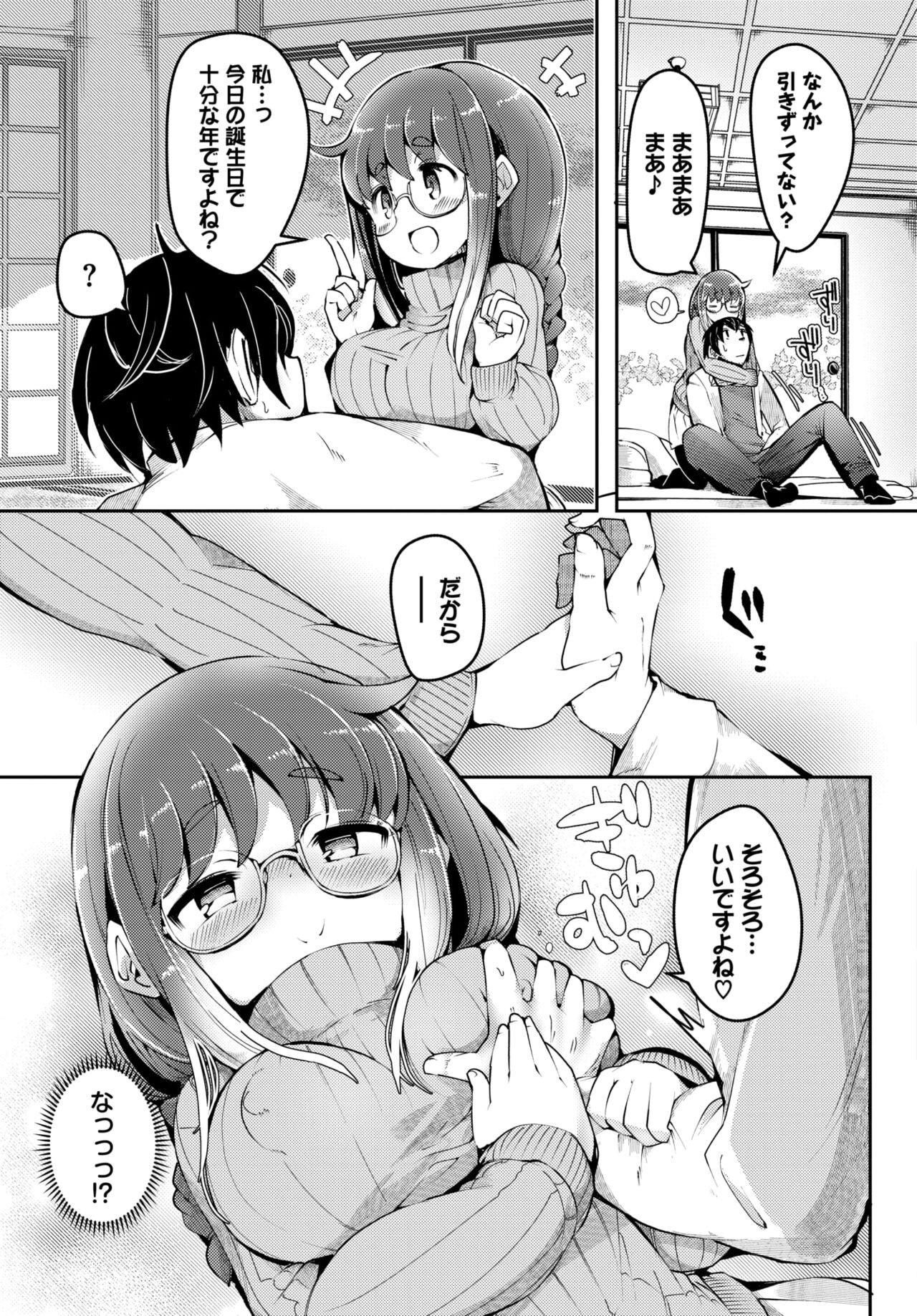 Page 447