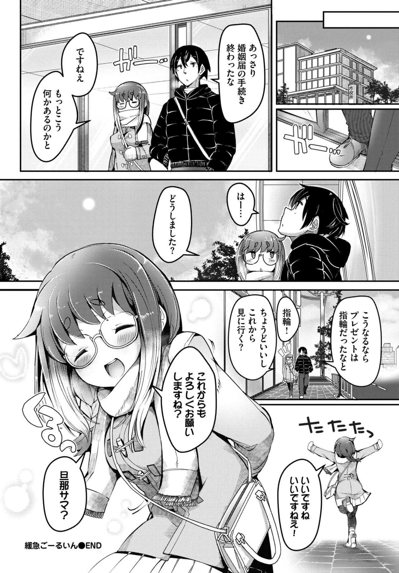 Page 462