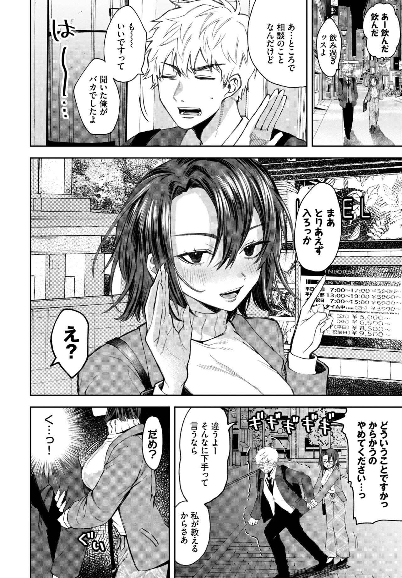 Page 464