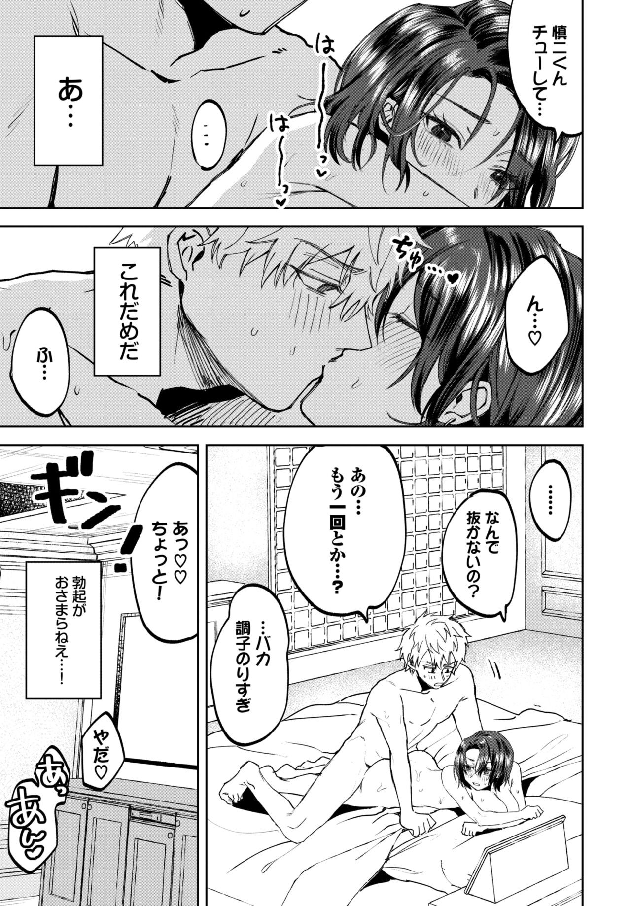 Page 481