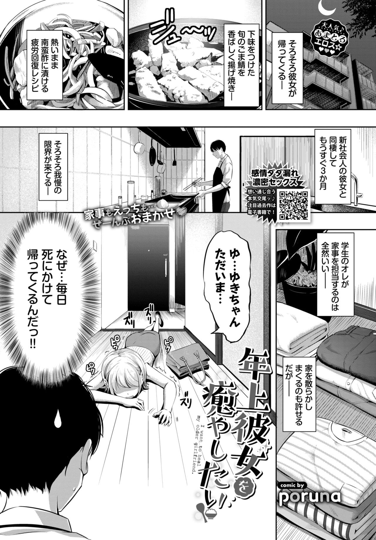 Page 483