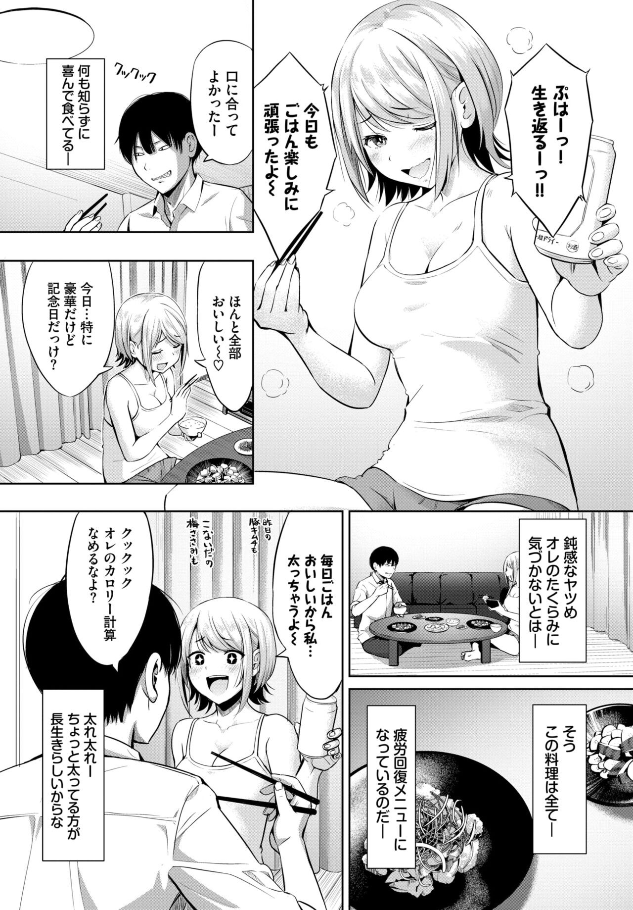 Page 484