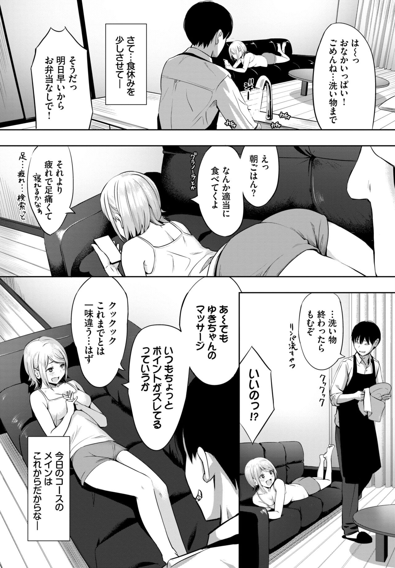 Page 485