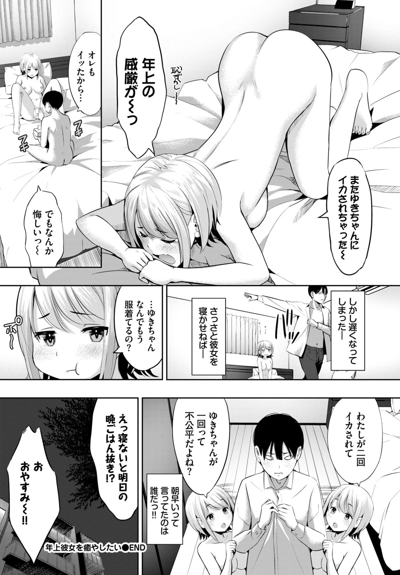 Page 502