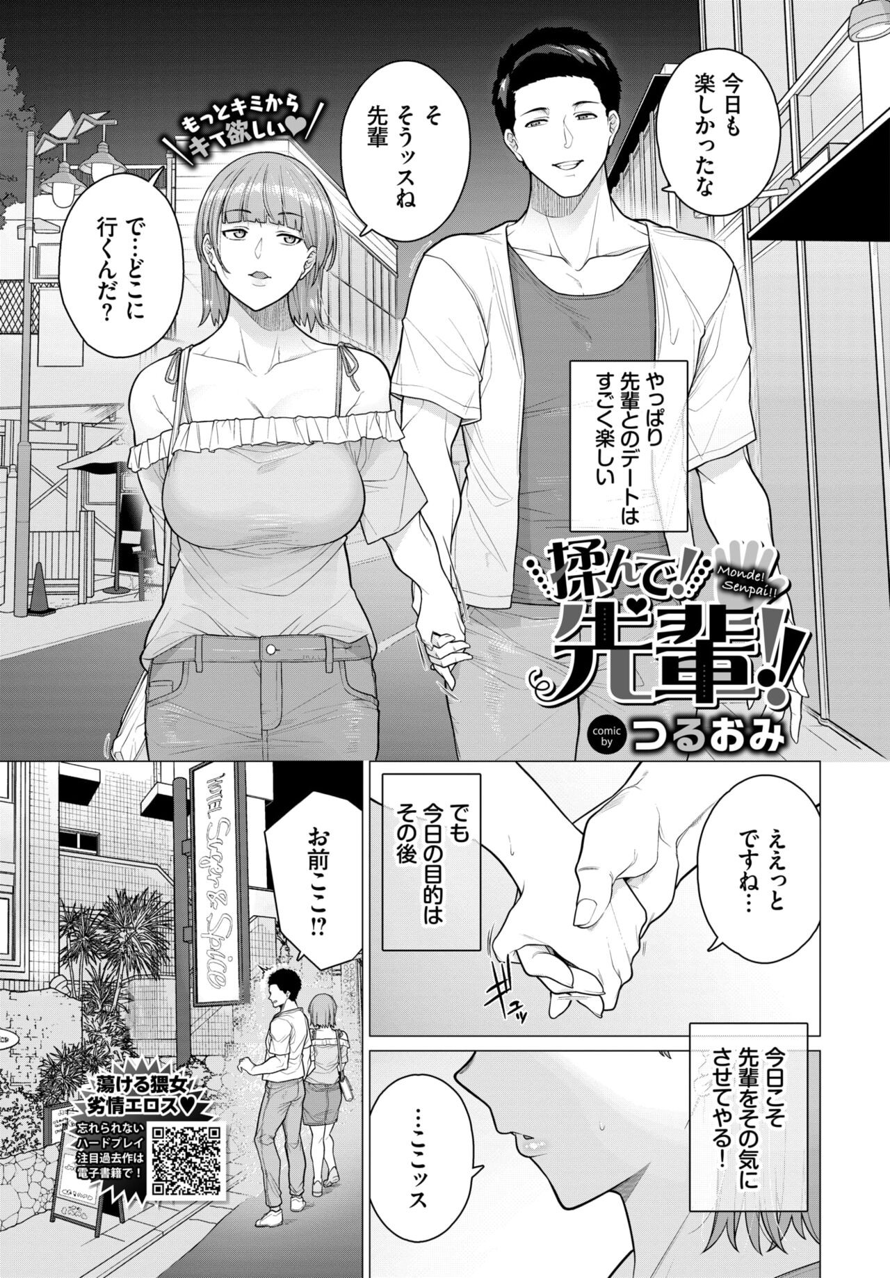 Page 503
