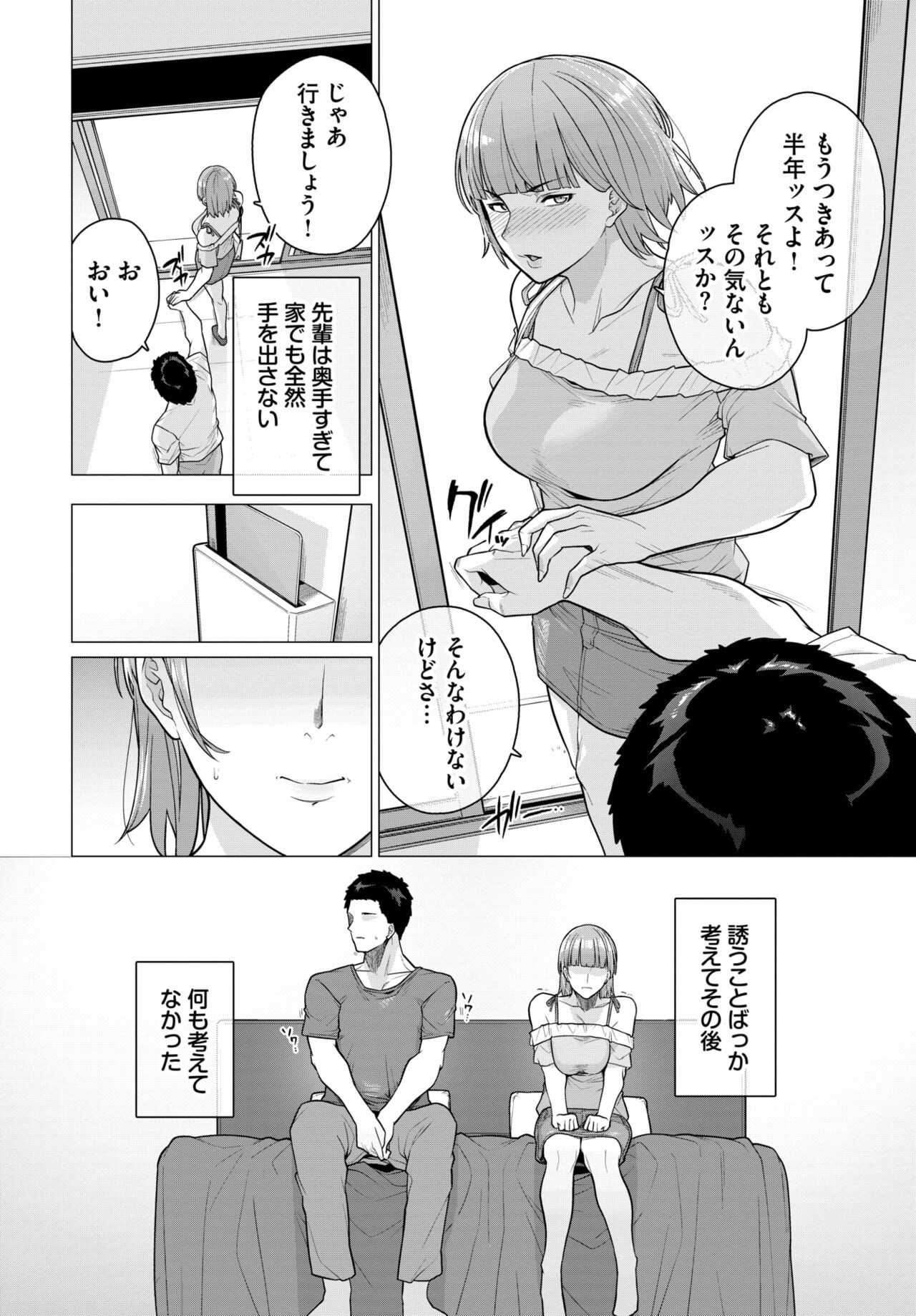 Page 504