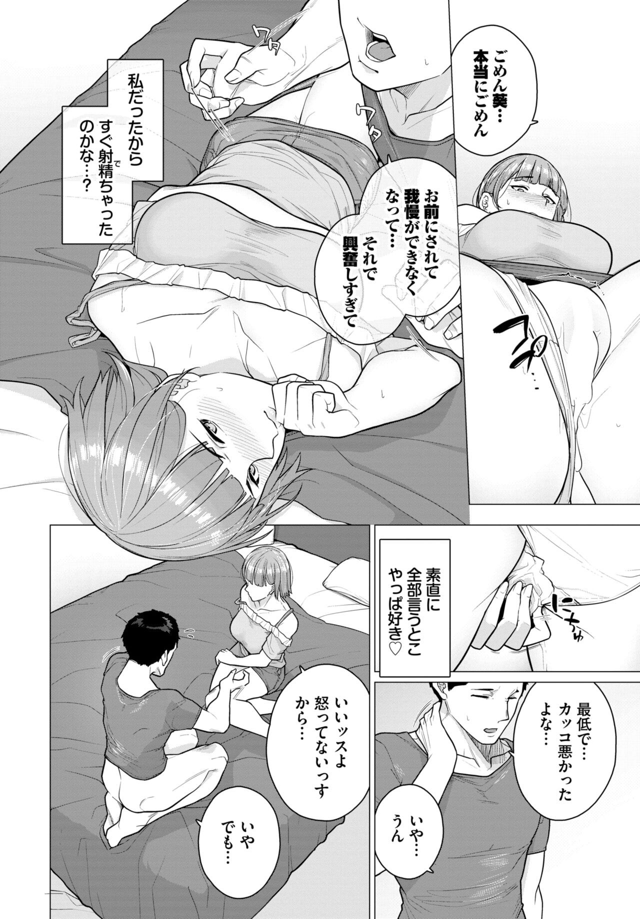 Page 510