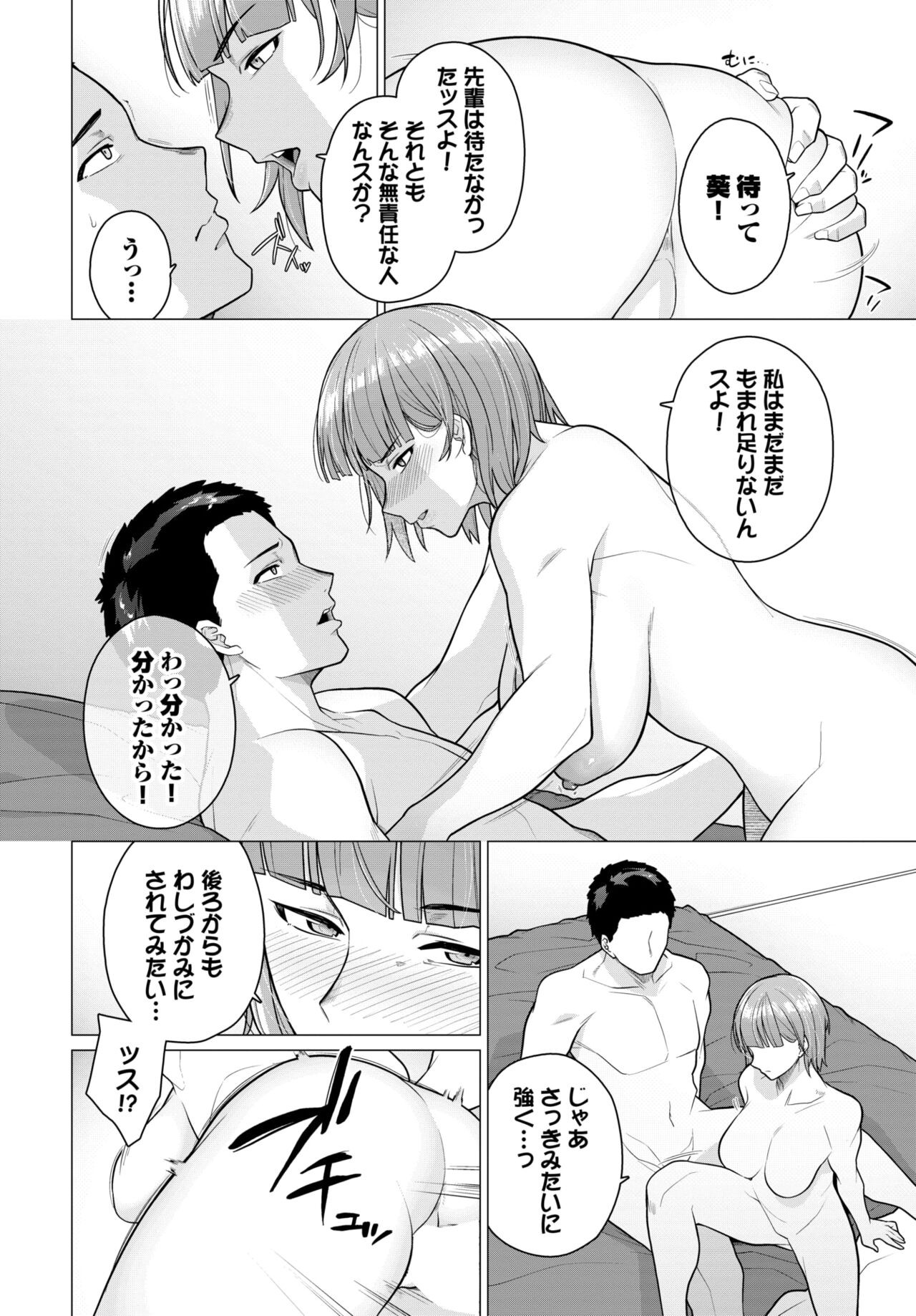 Page 518