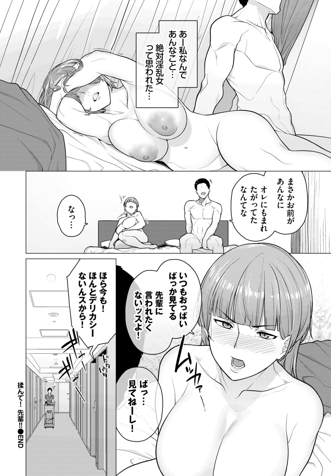 Page 522