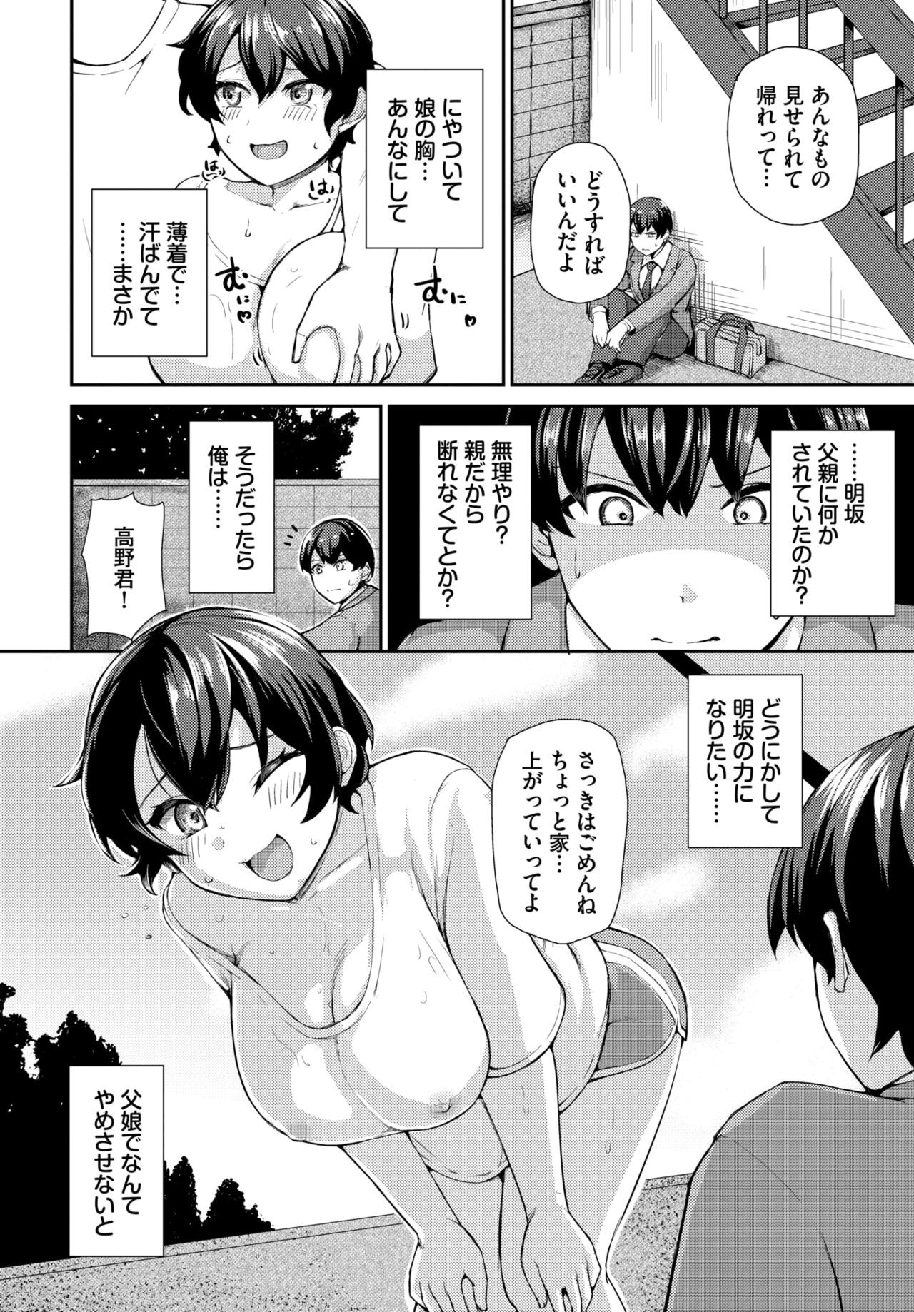 Page 526