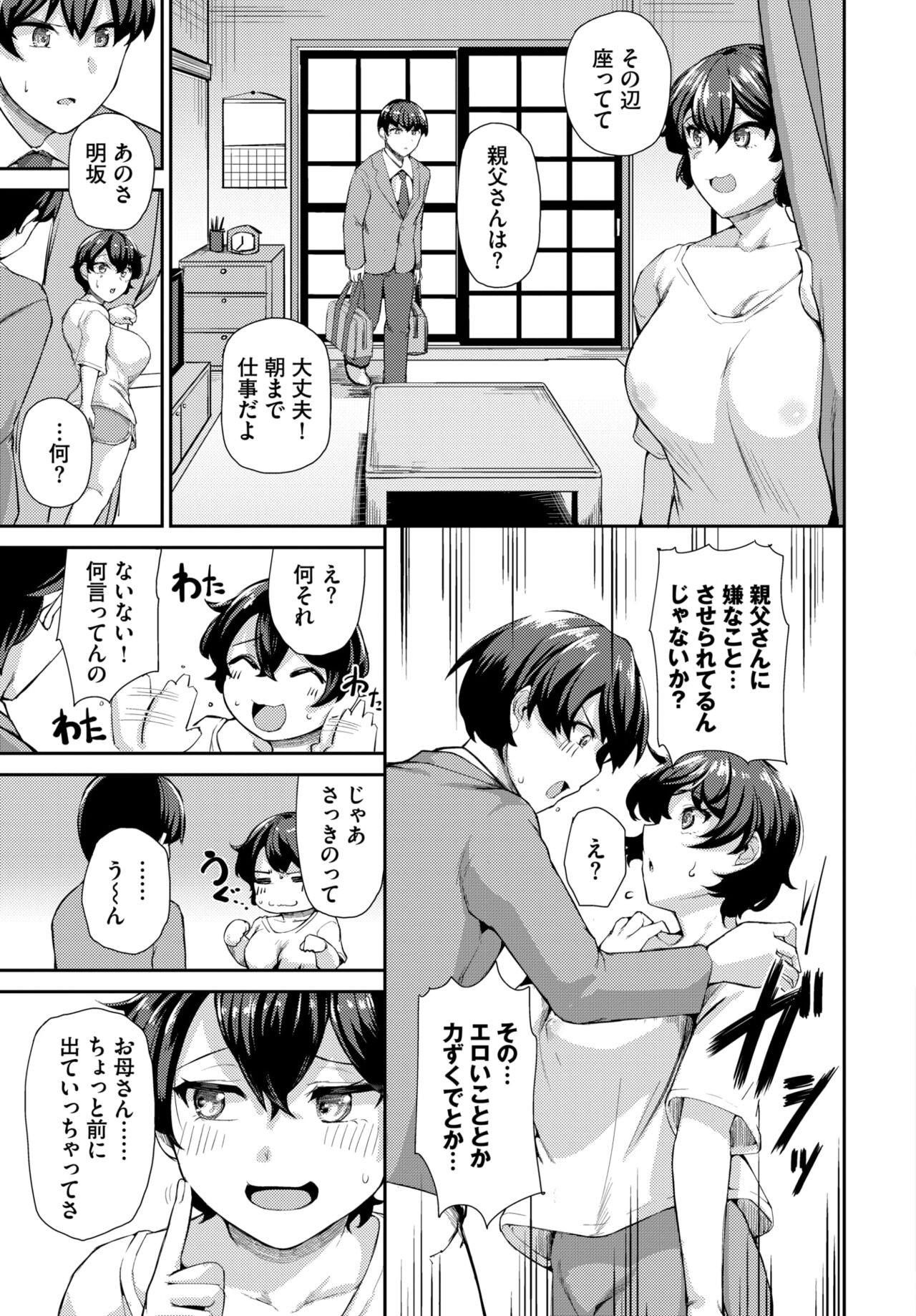 Page 527