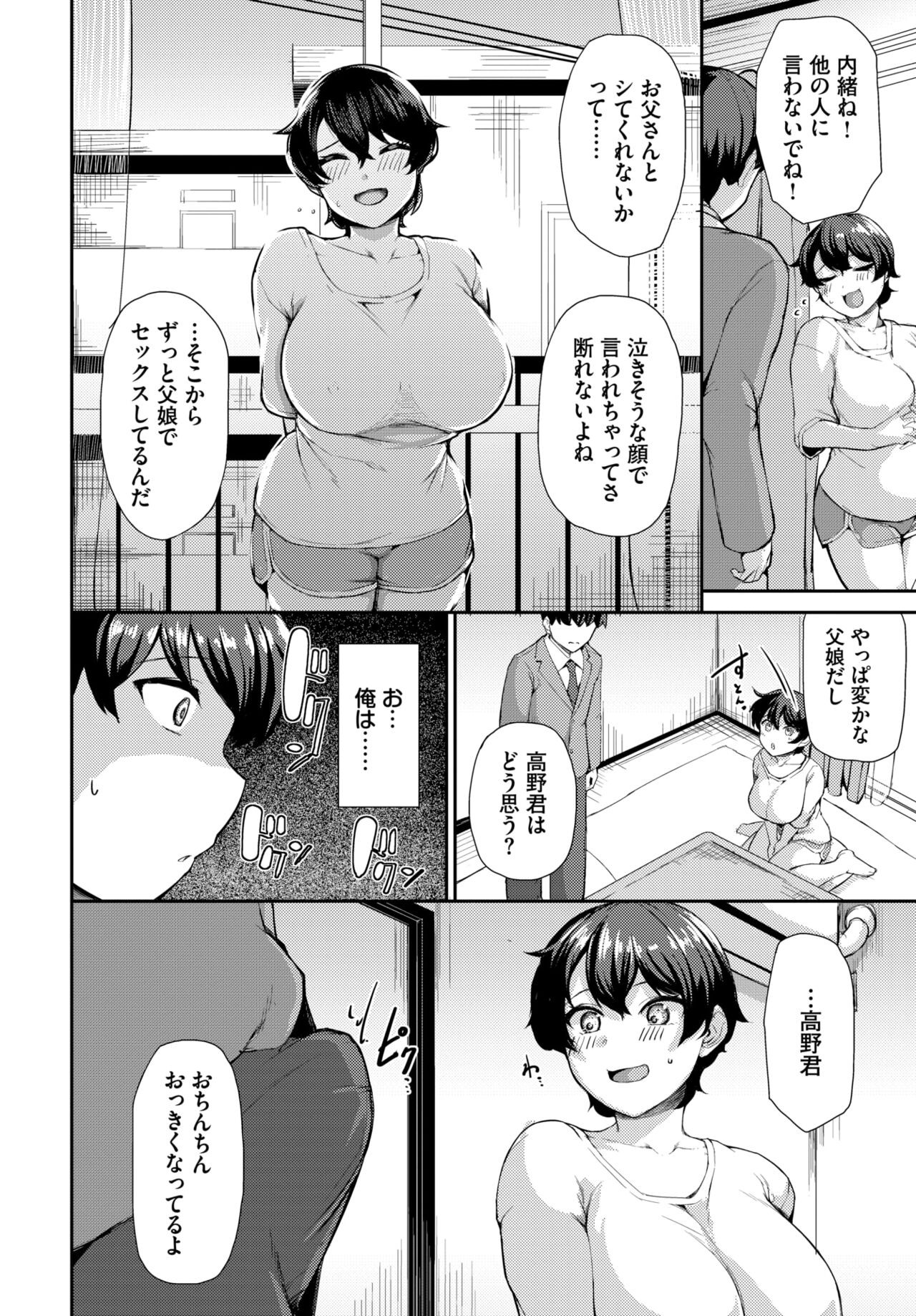 Page 528