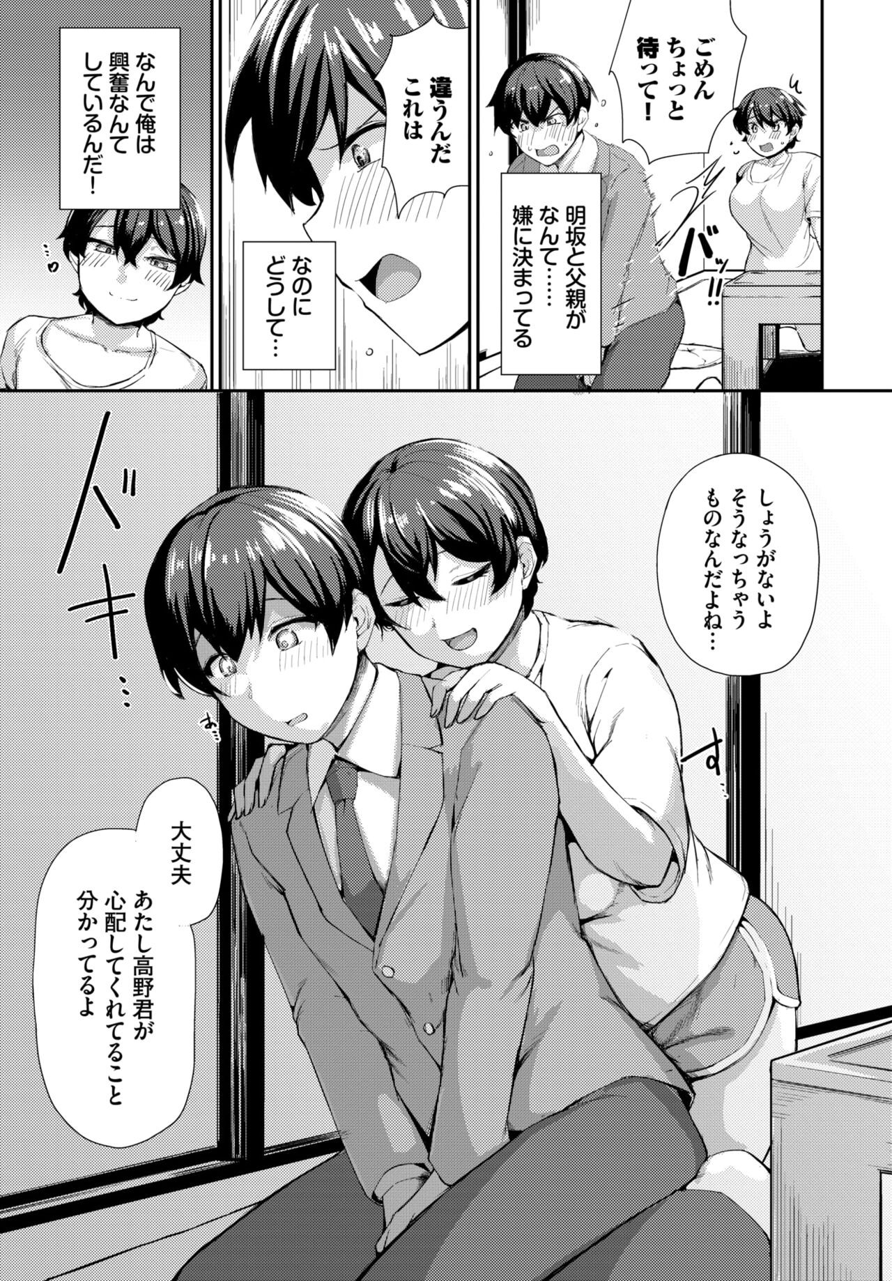 Page 529
