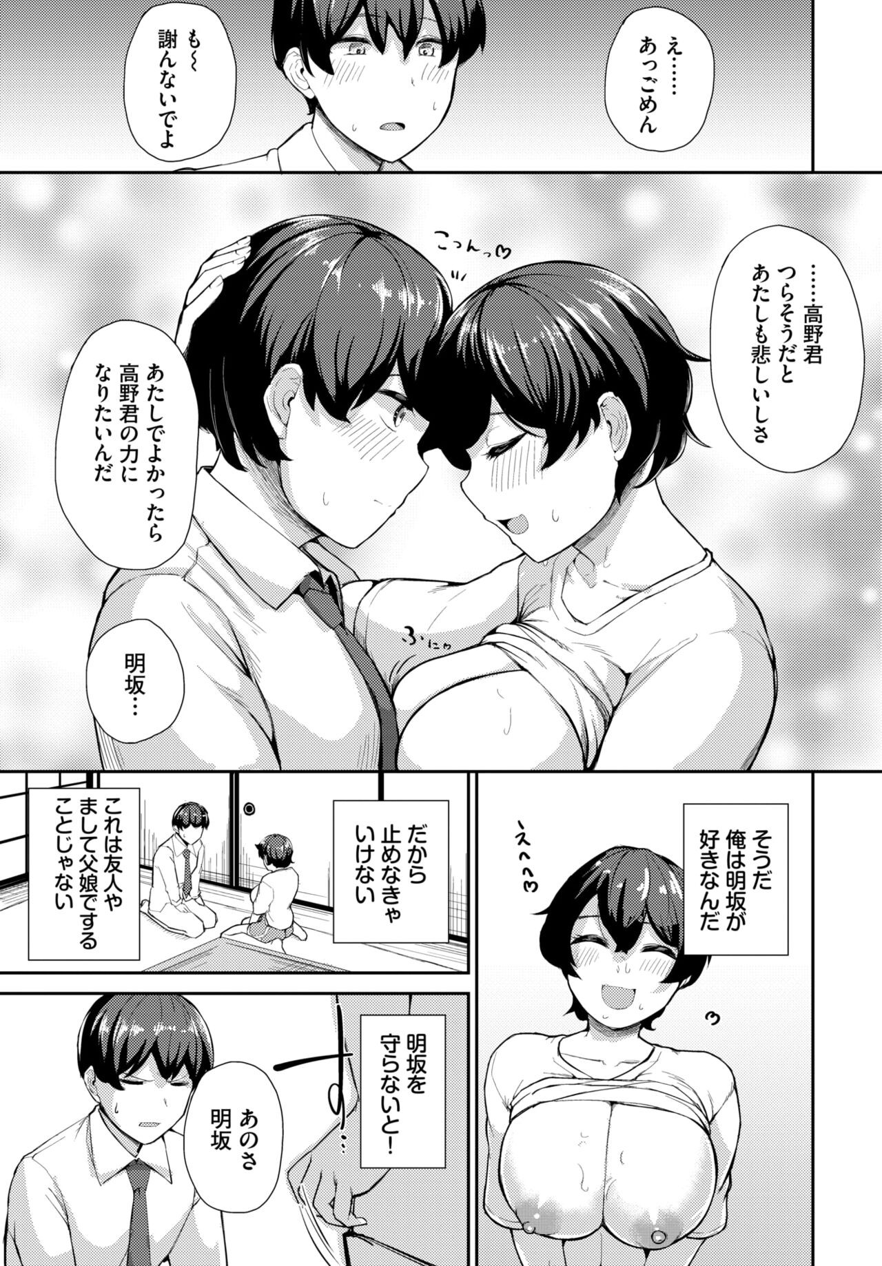 Page 533