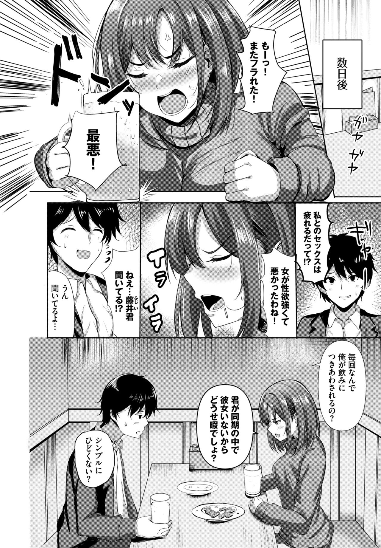 Page 544