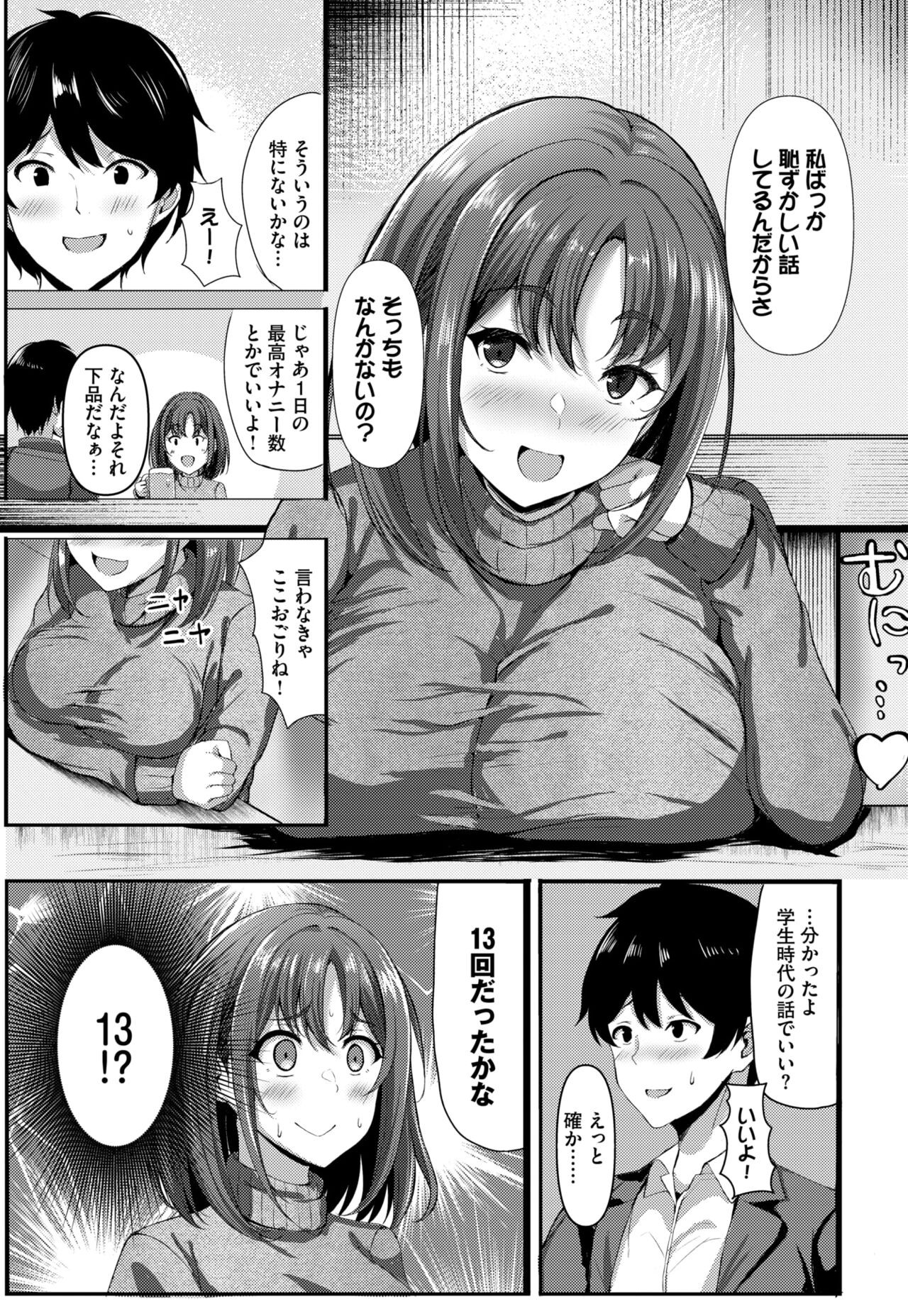 Page 545