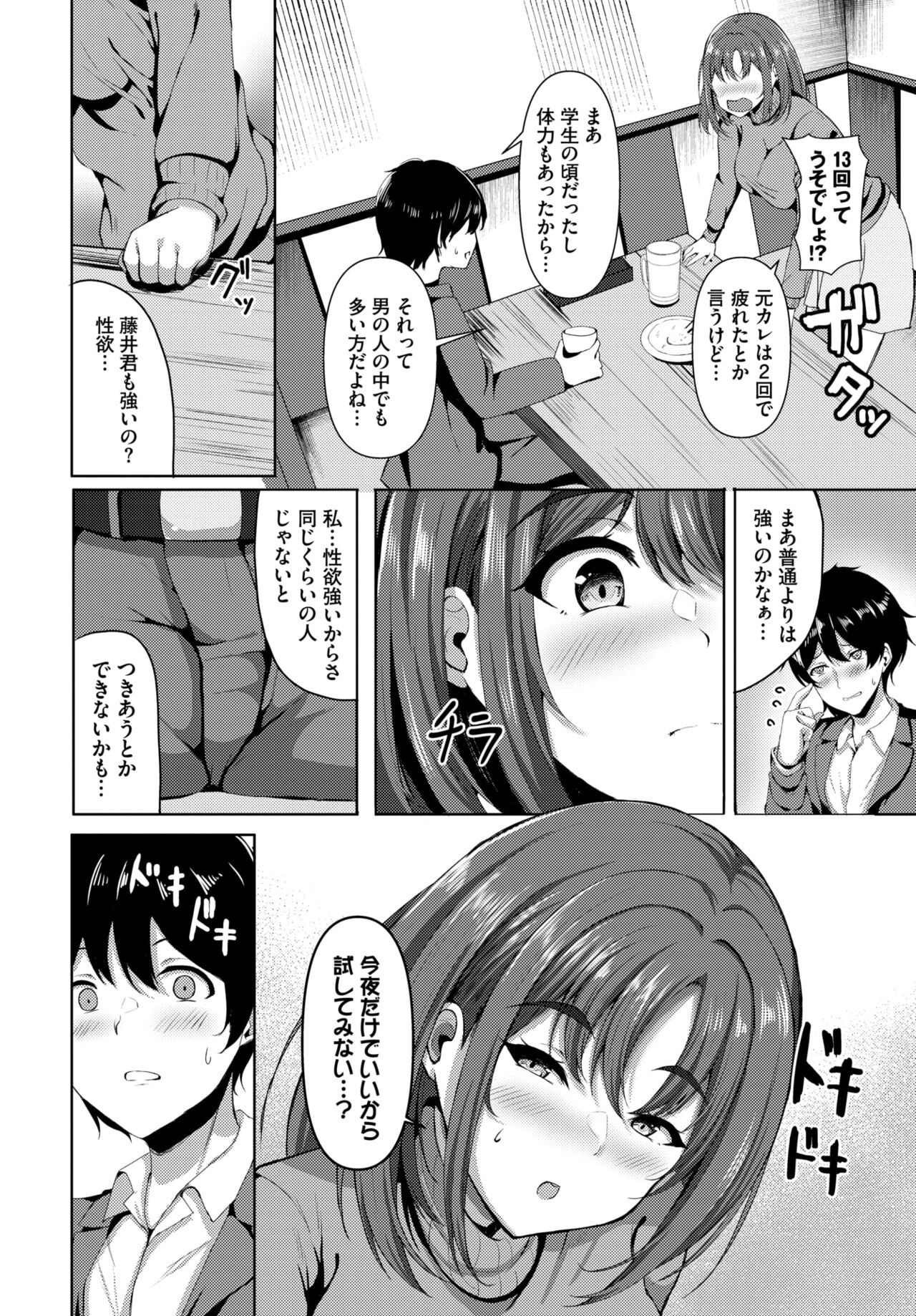 Page 546