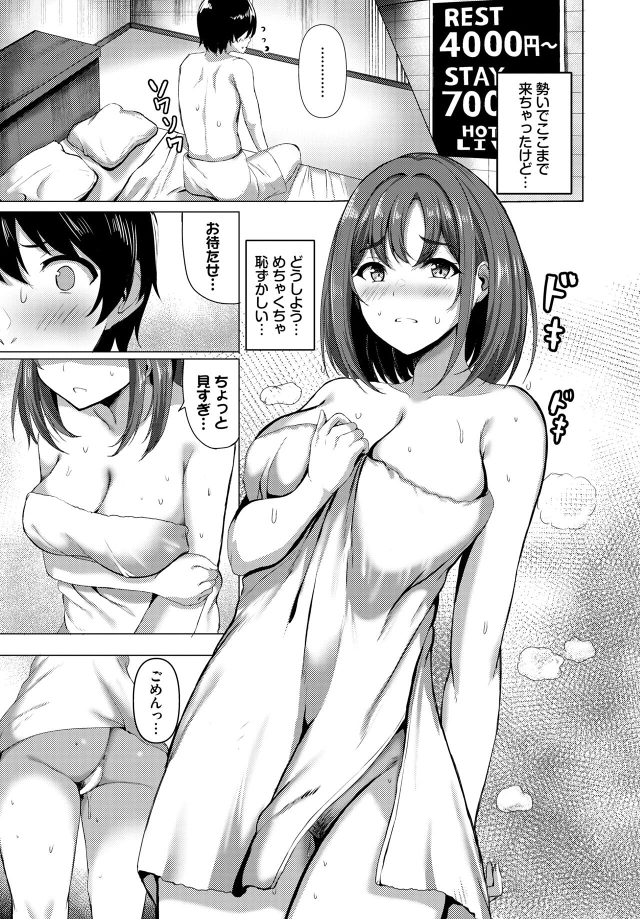 Page 547