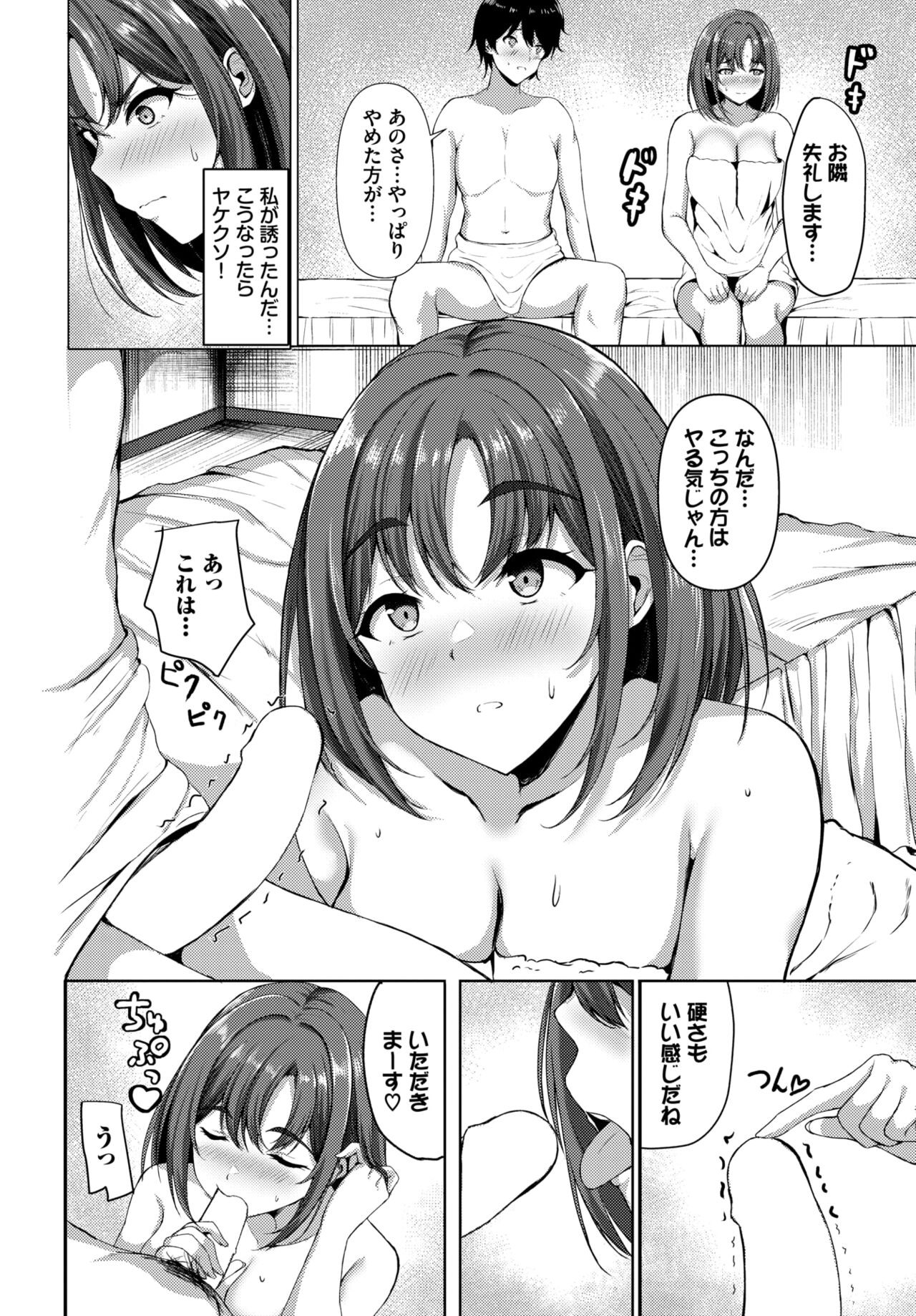 Page 548