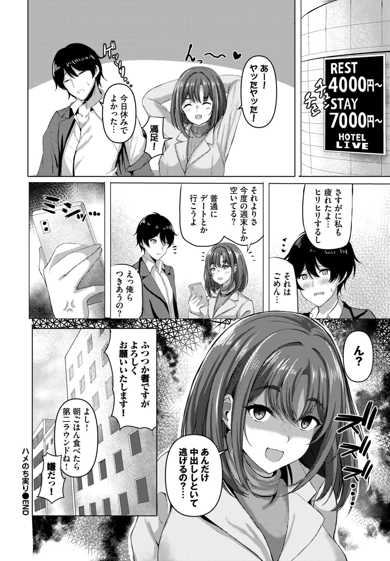 Page 562
