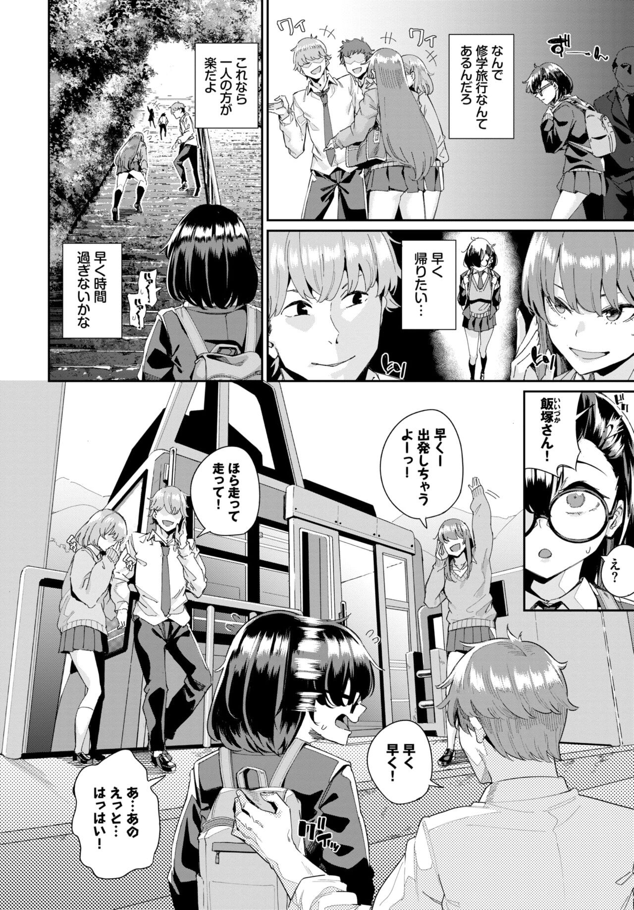 Page 564